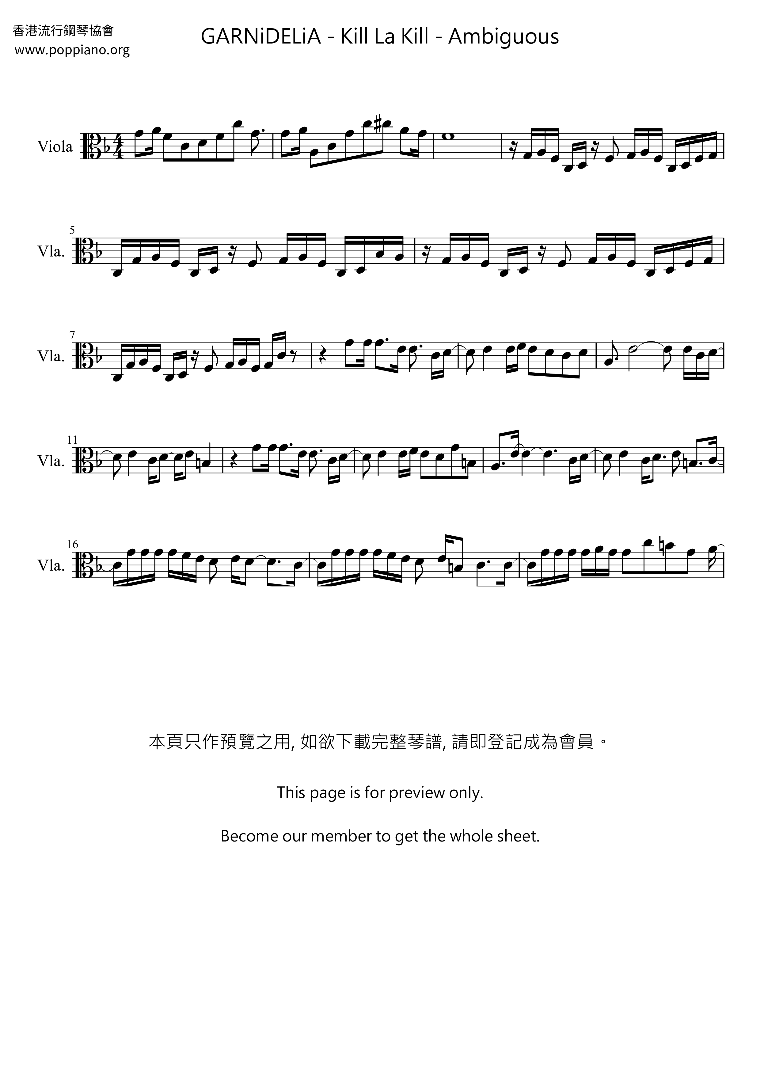 Kill La Kill - Ambiguous琴譜