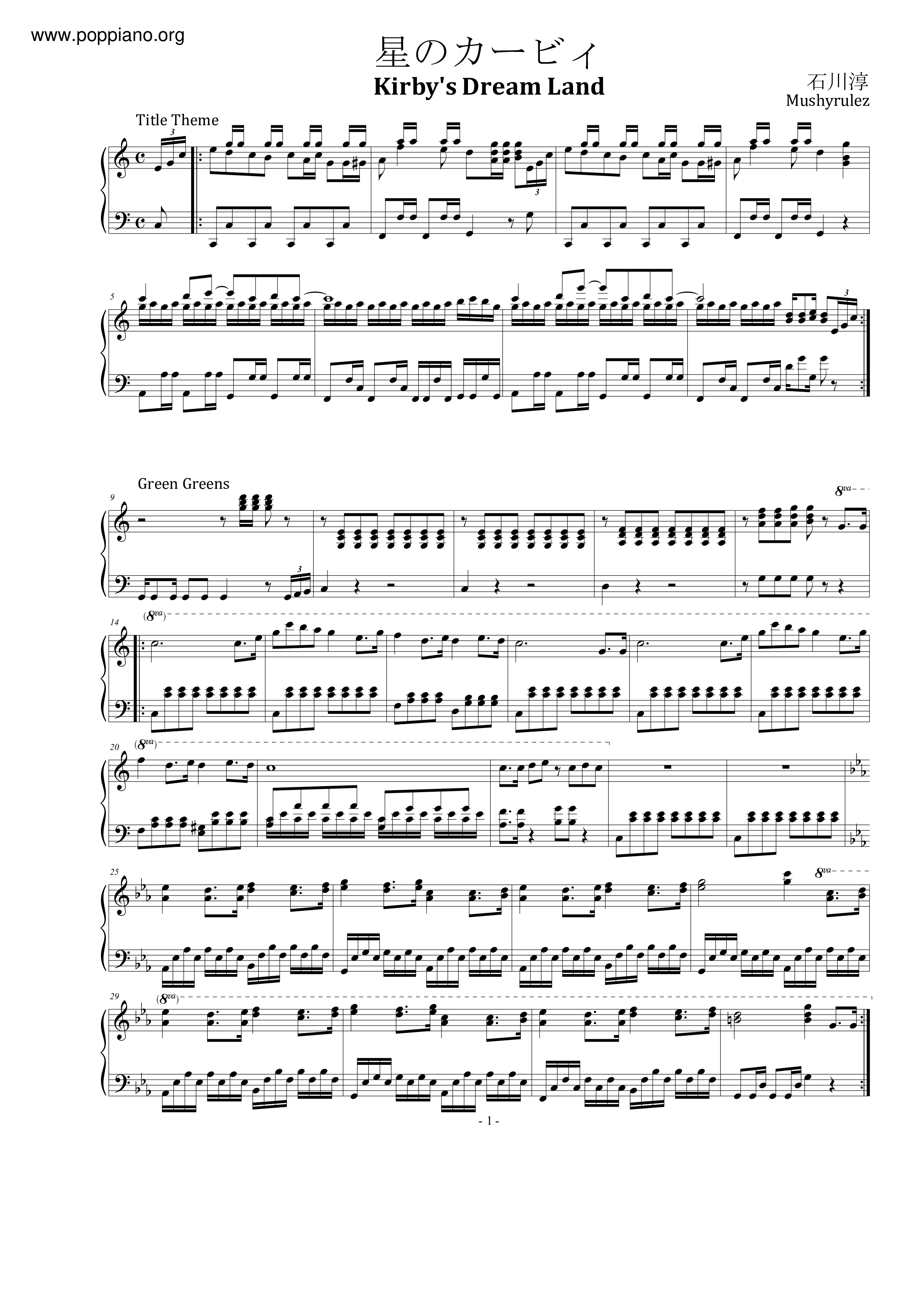 Grass Land 1 - Kirby's Dream Land 3 Sheet music for Piano (Solo)