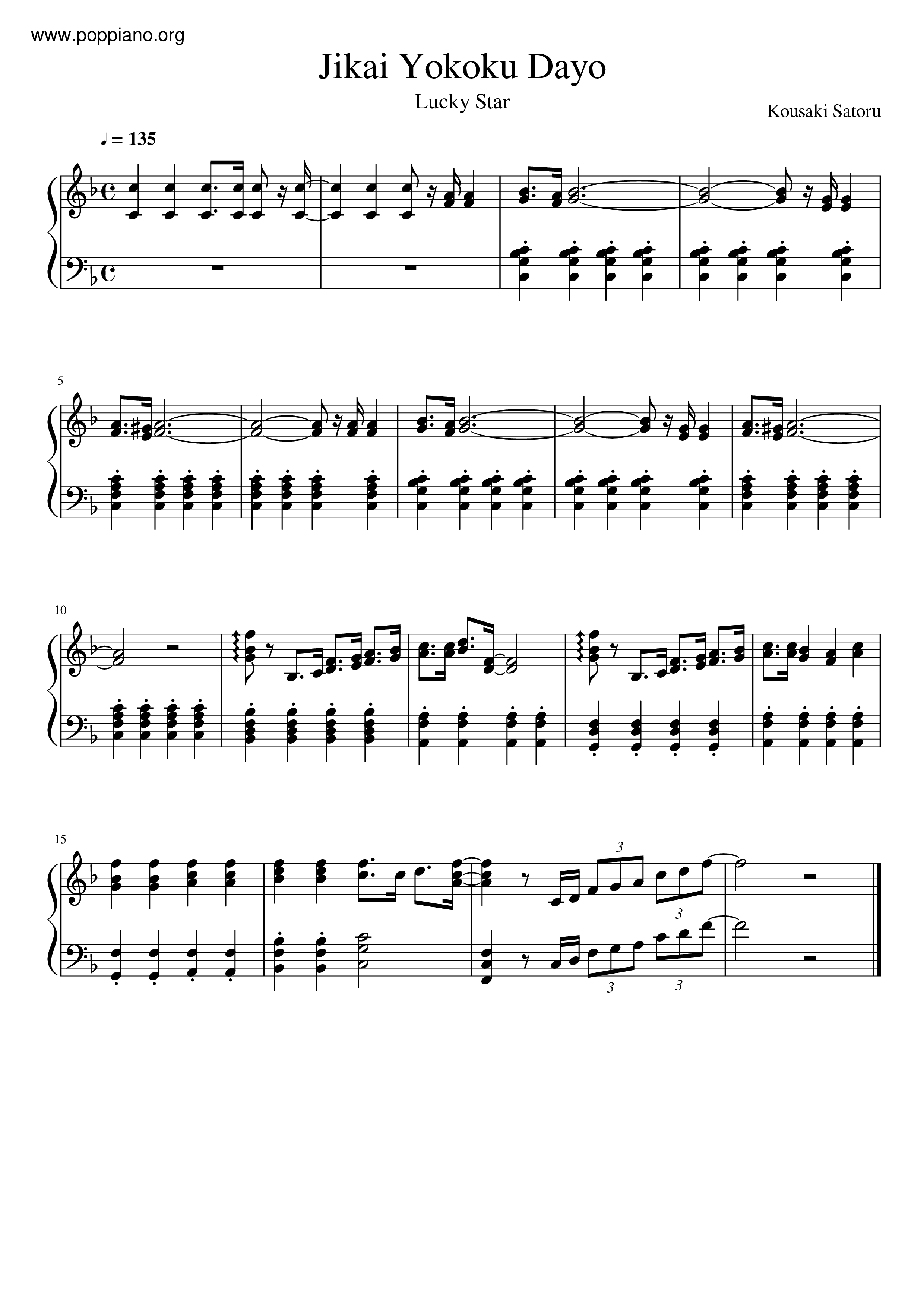Jikai Yokoku Dayo Score