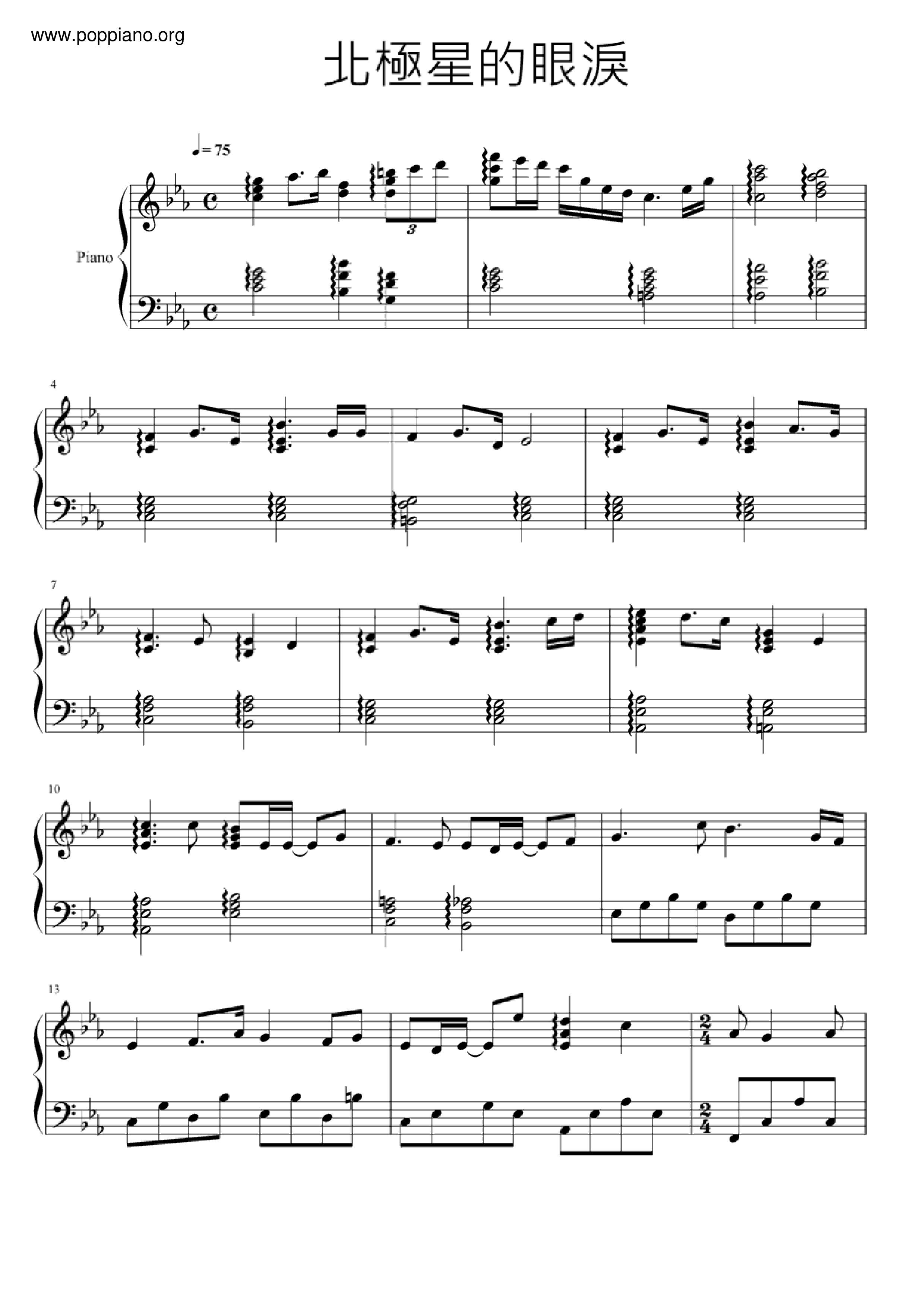Tears Of Polaris Score