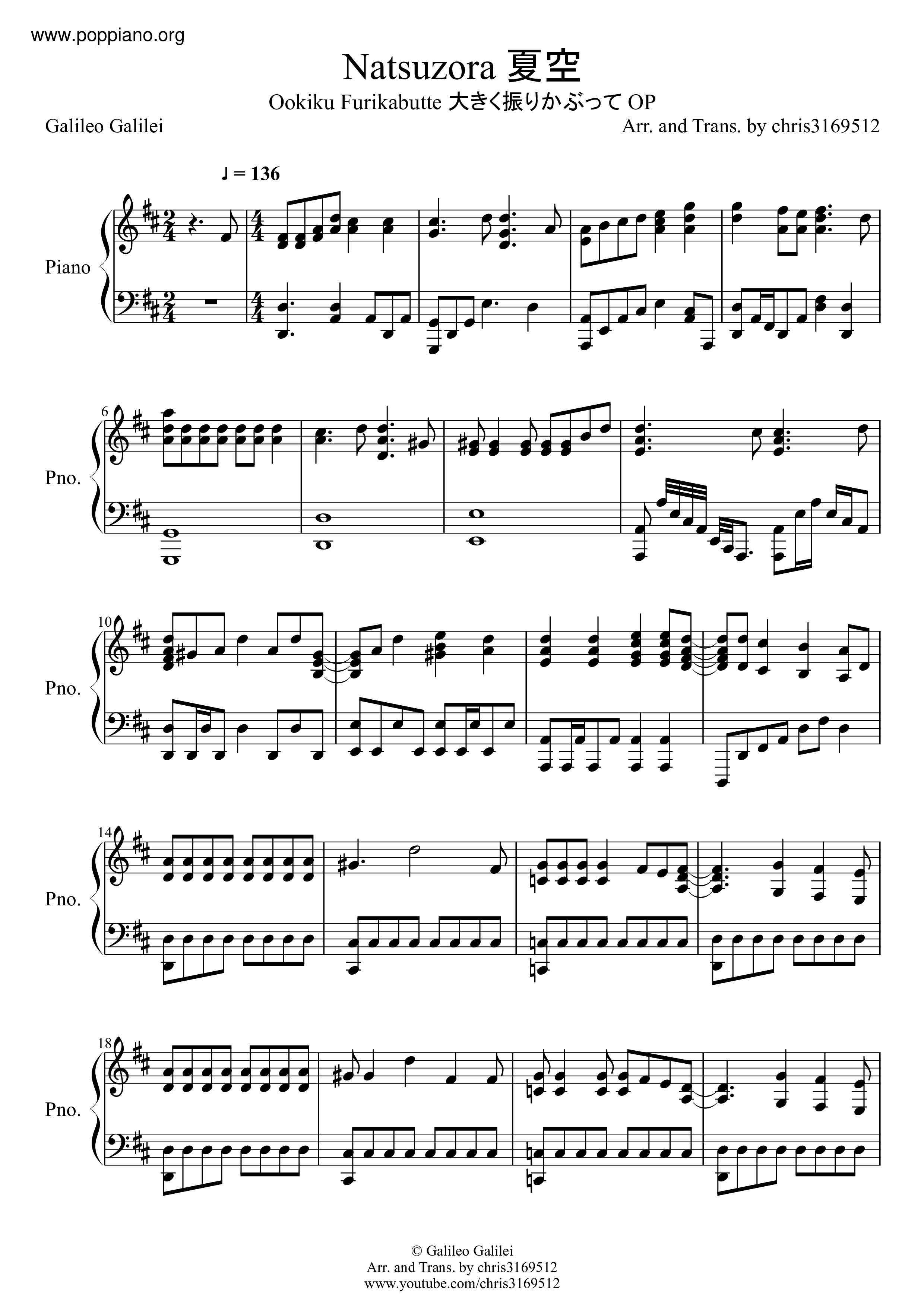 Natsuzora Score