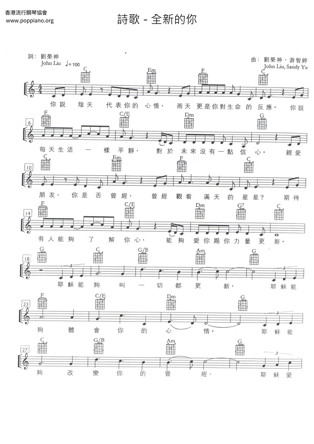 SpiritualBrand New You Sheet Music pdf, Free Score Download ★