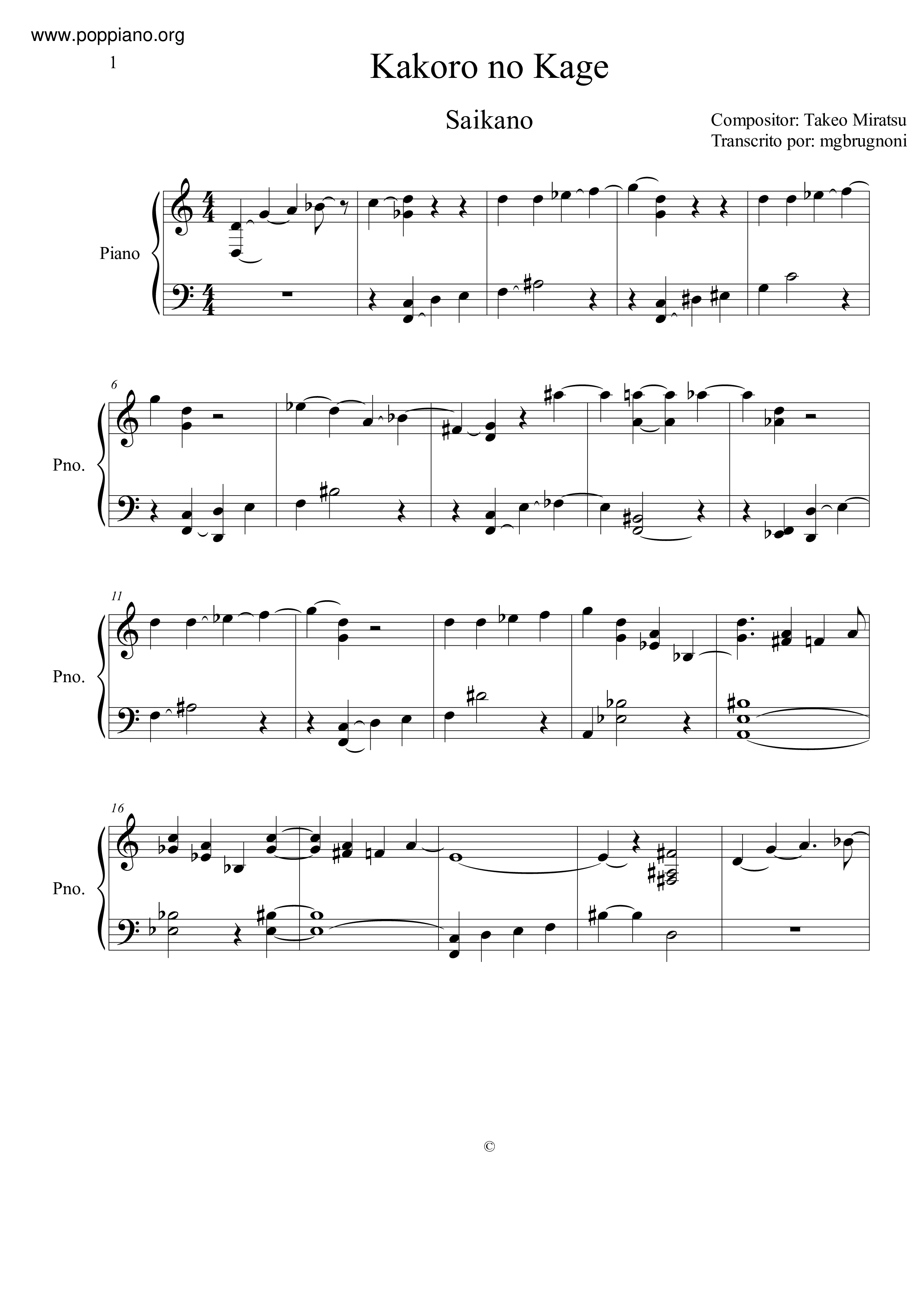 Kokoro No Kage Score