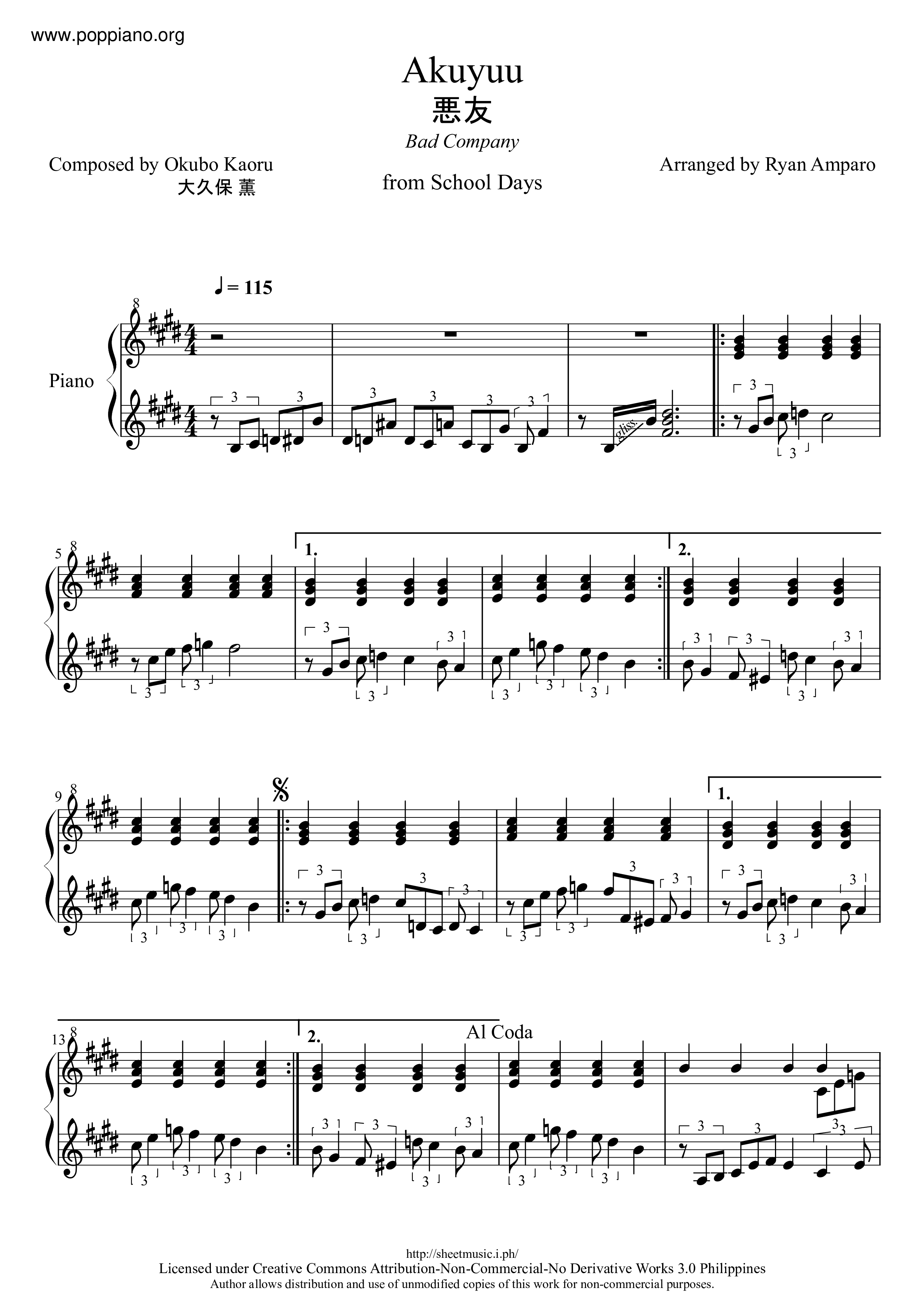 Akuyuu Score