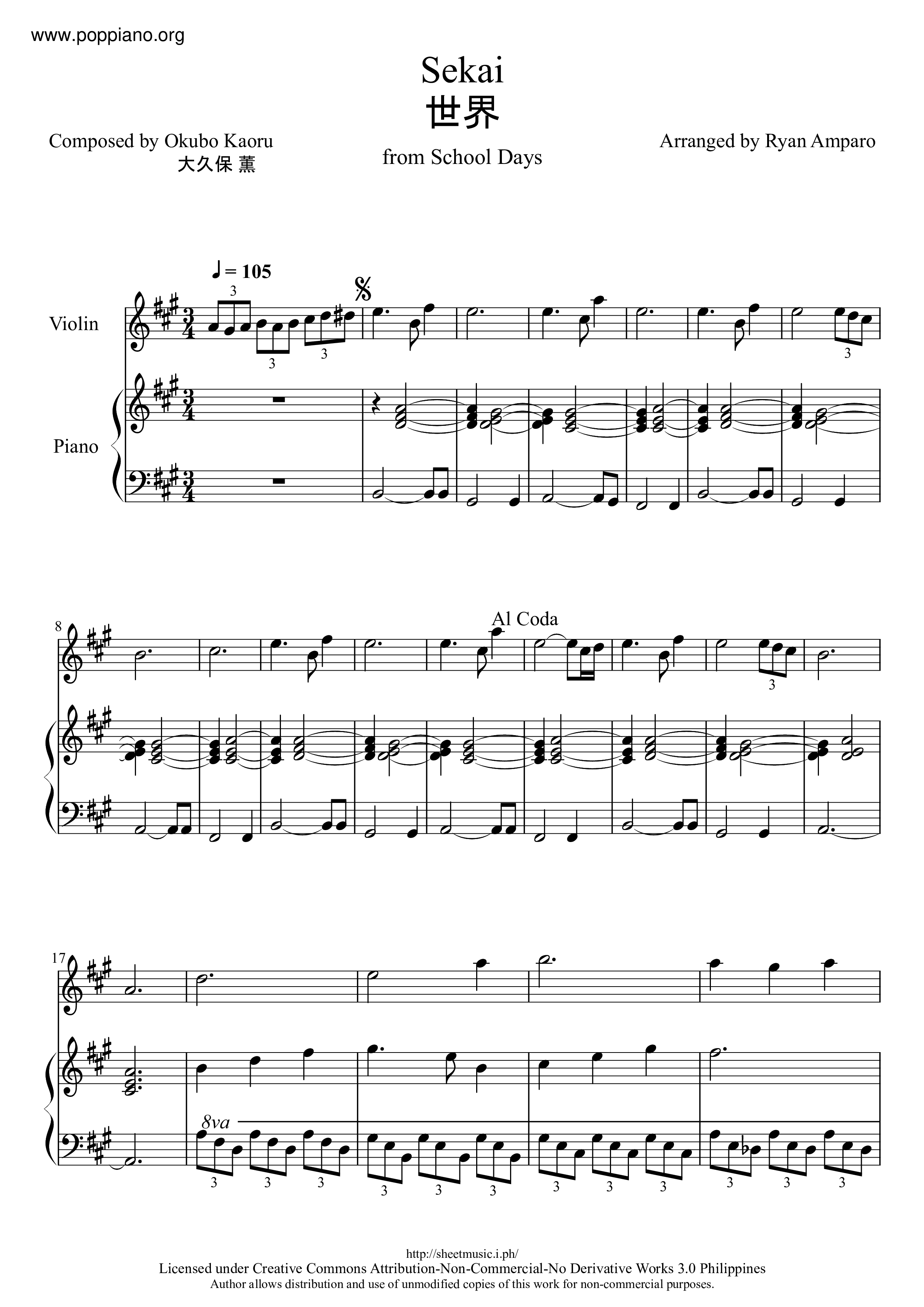 Sekai Score