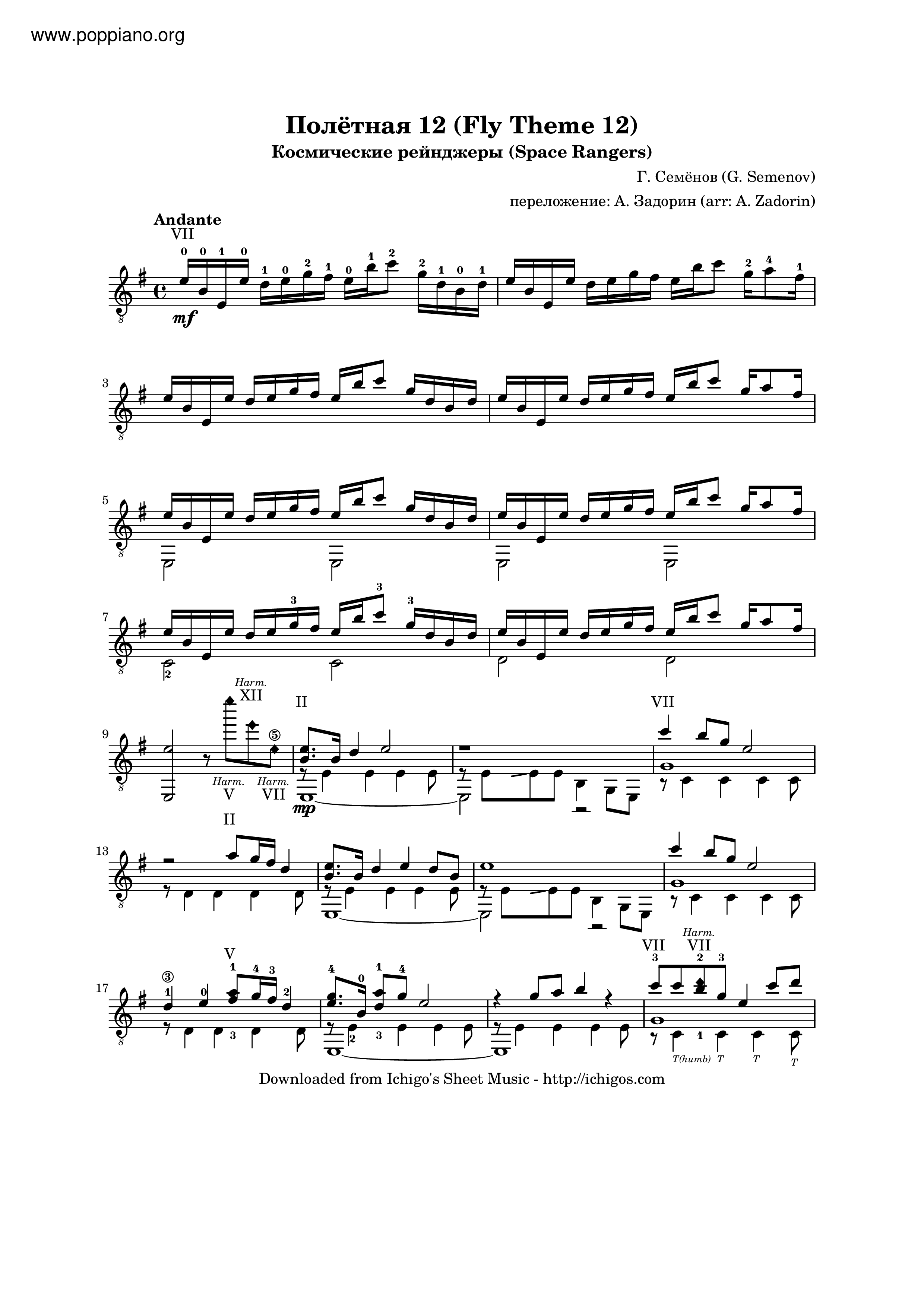 Fly Theme 12 Score