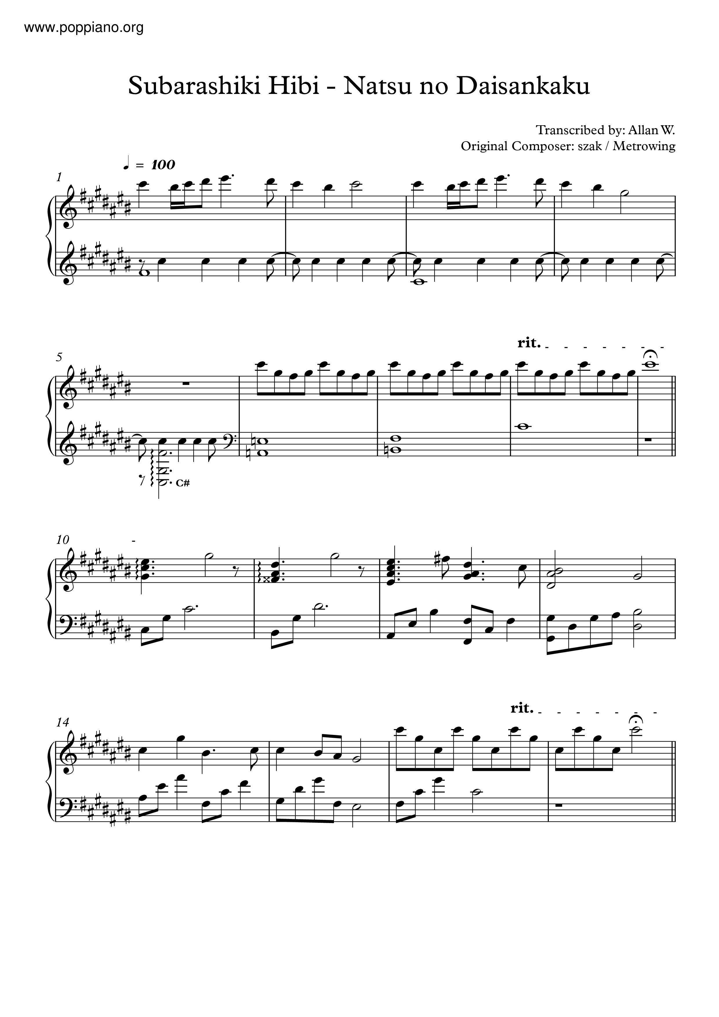 Natsu No Daisankaku Score