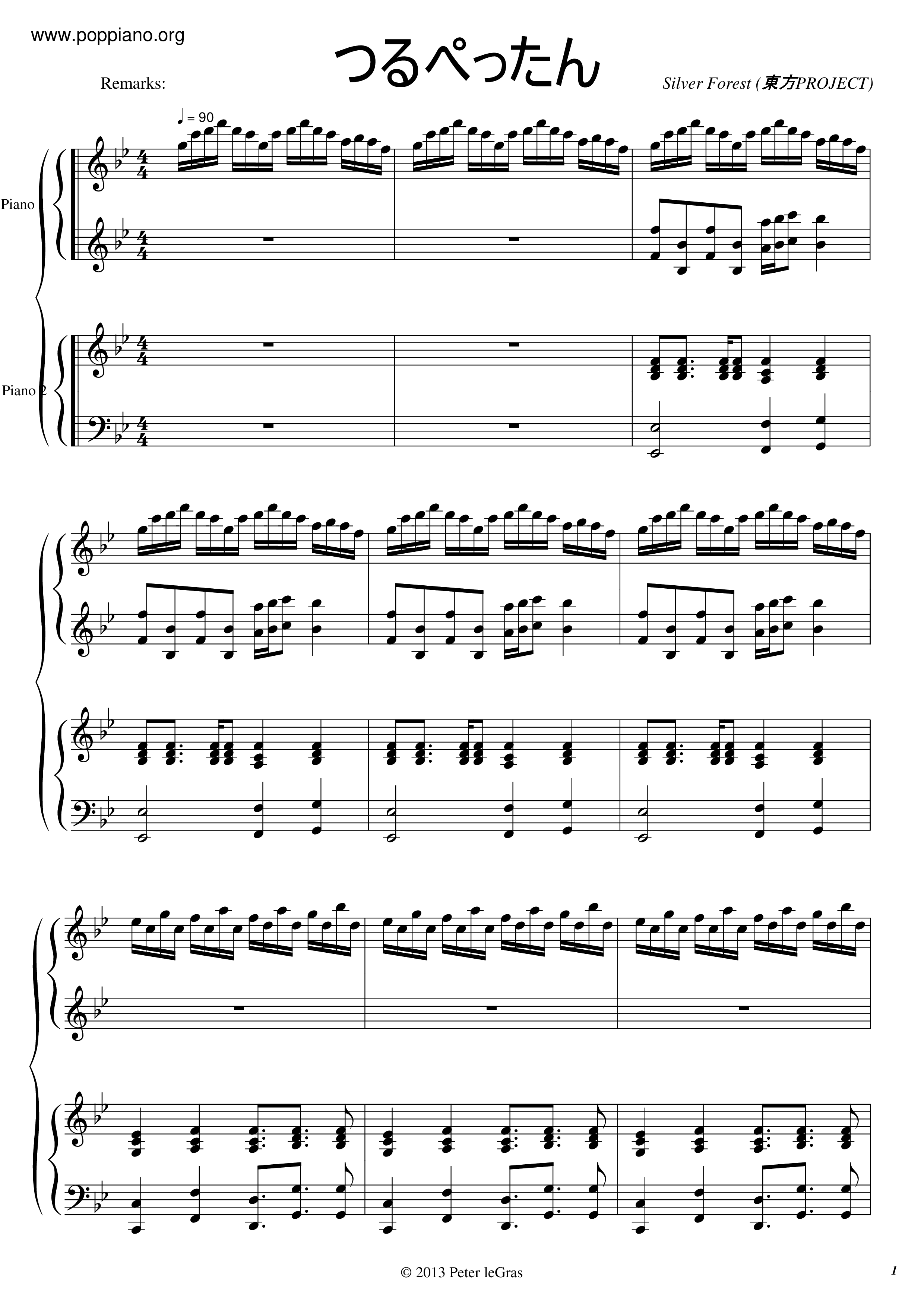 Tsurupettan Score