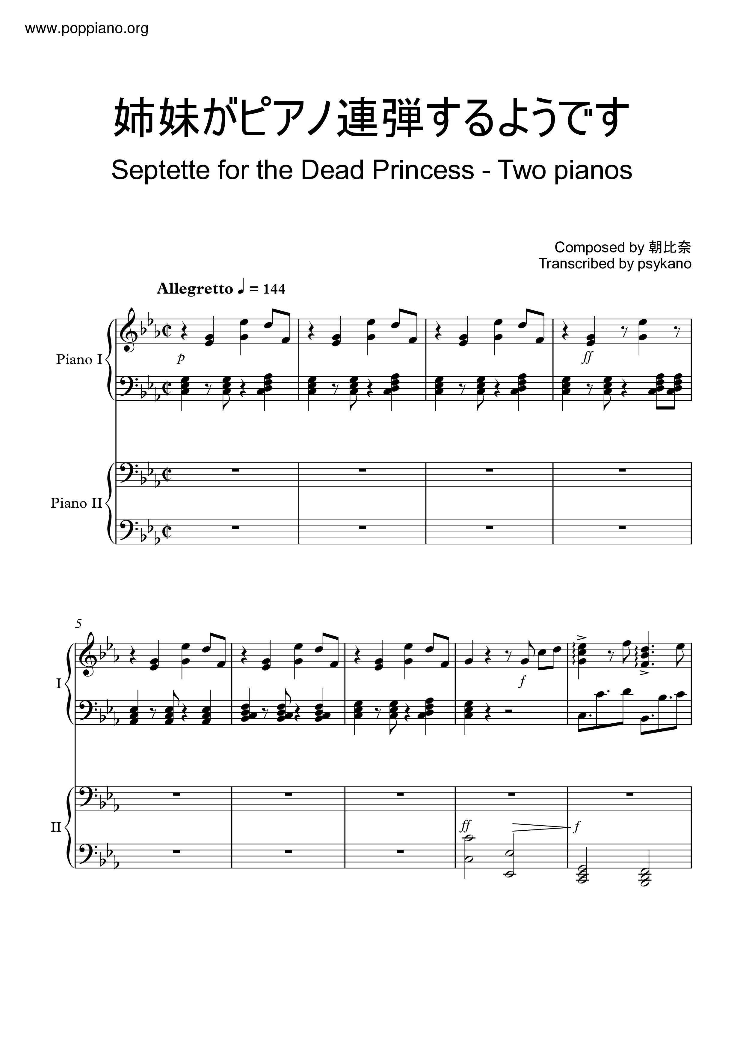 Septette For The Dead Princess Score