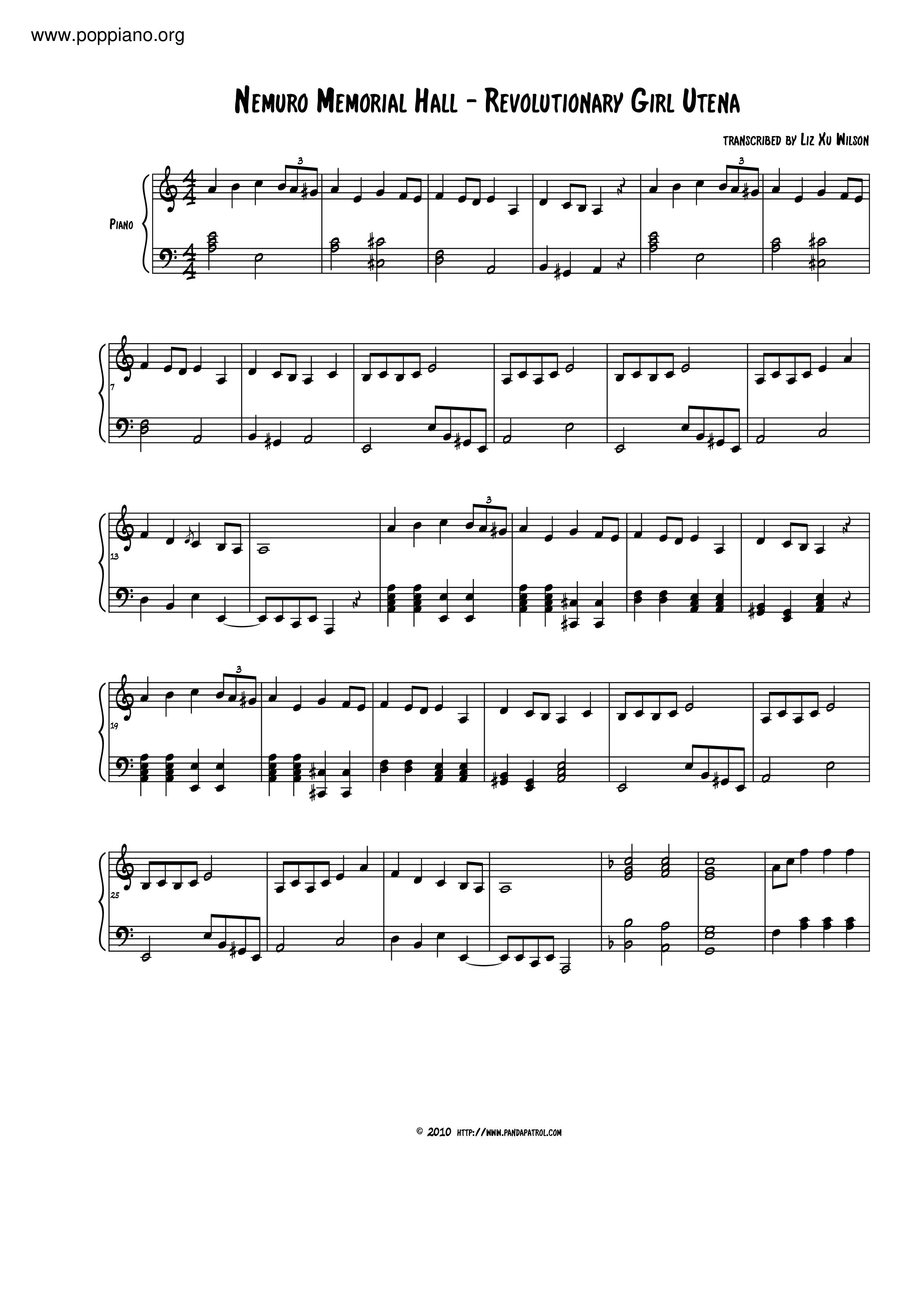 ☆少女革命ウテナ - Nemuro Memorial Hall ピアノ譜pdf- 香港ポップ