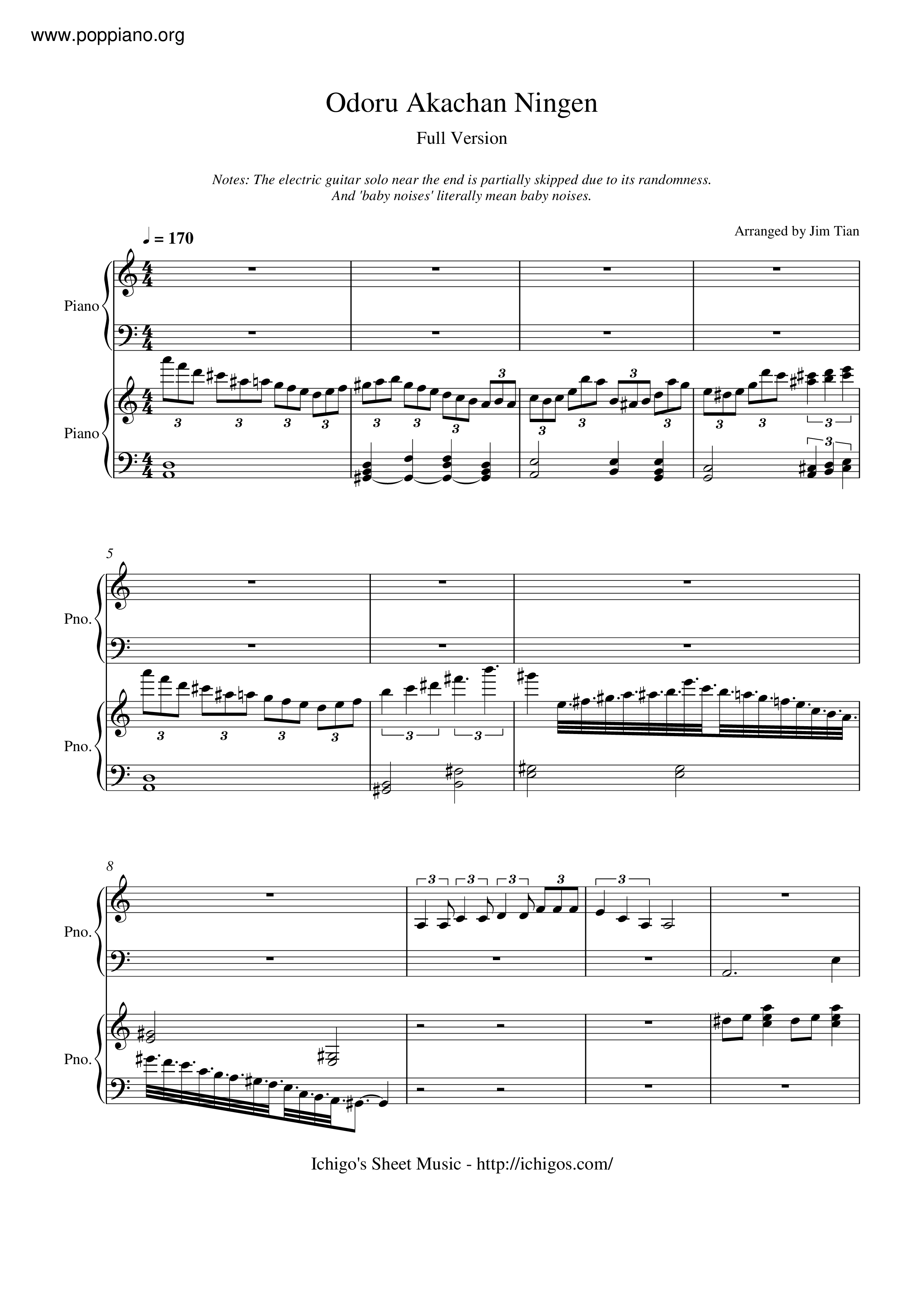 Odoru Akachan Ningen Score