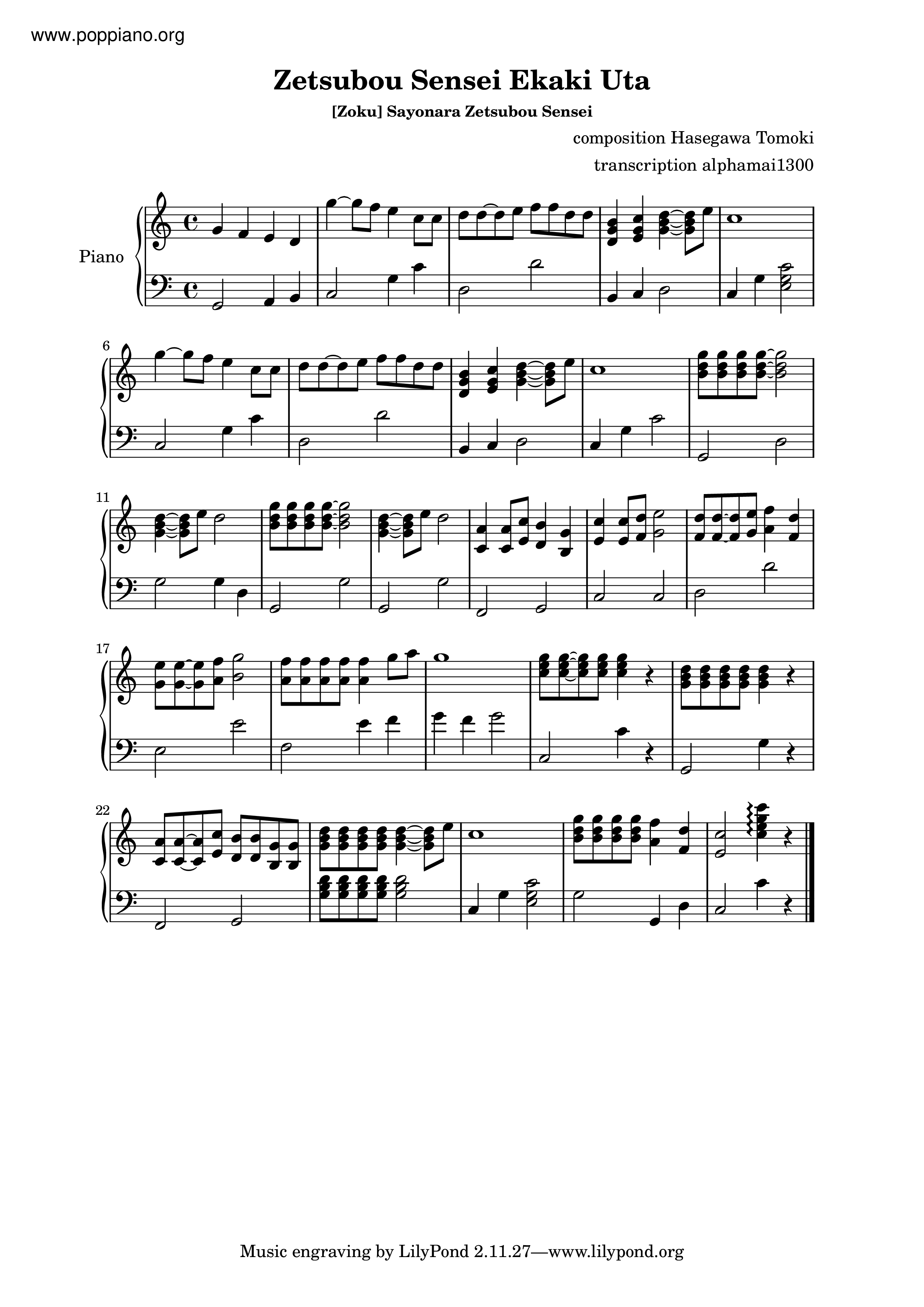 Zetsubou Sensei Ekaki Uta Score