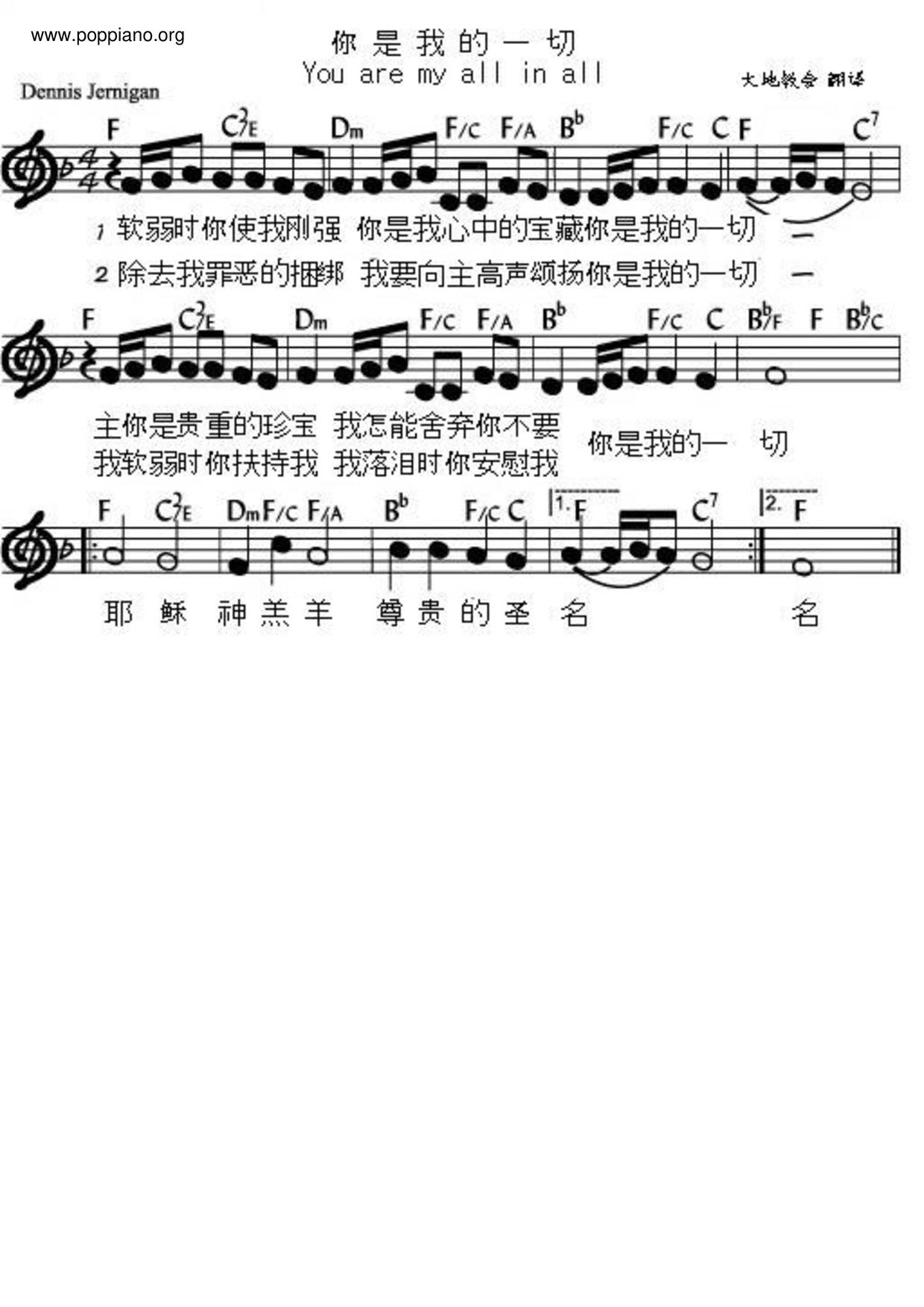You Are Everything To Me Score