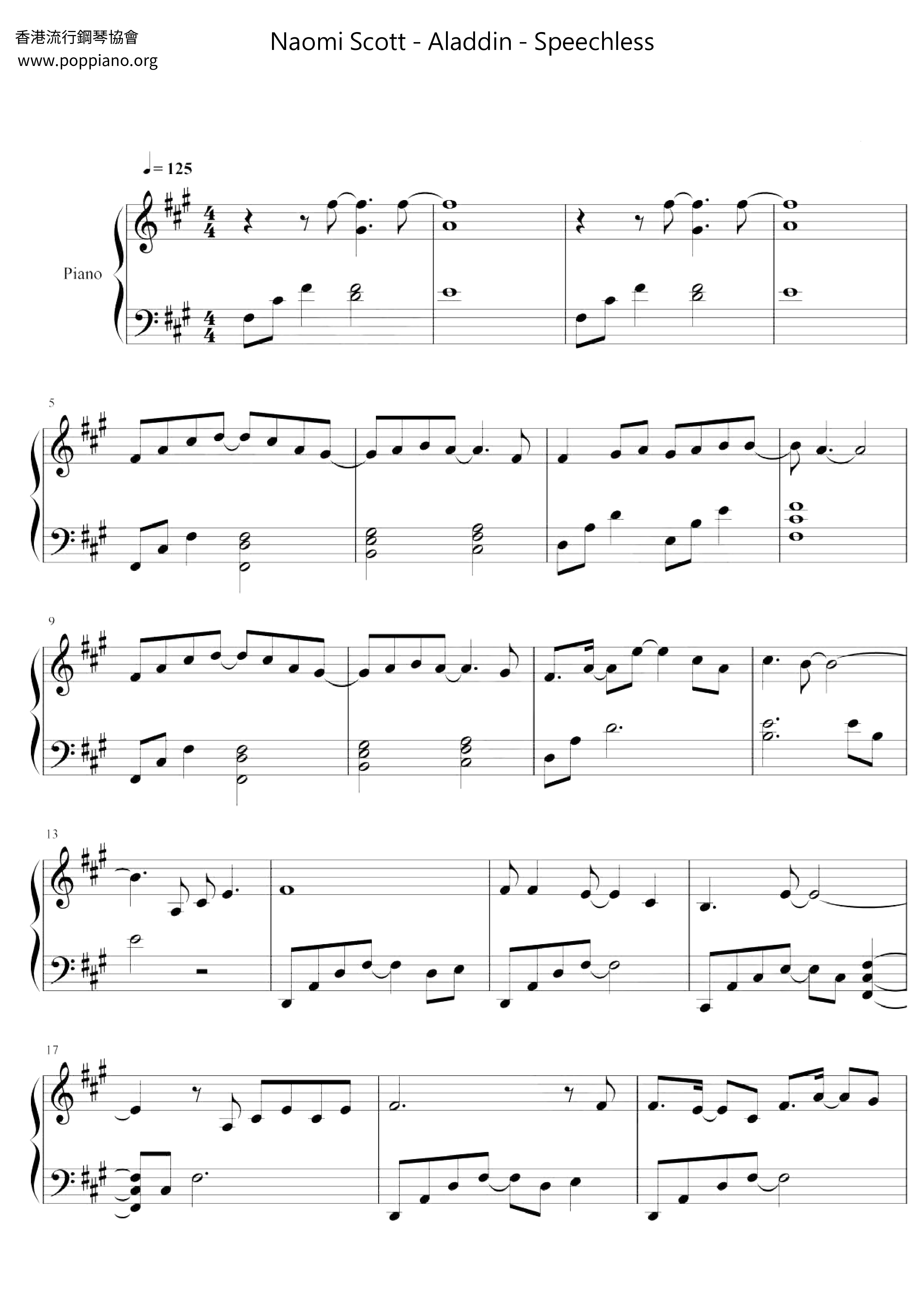 Aladdin - Speechless琴譜