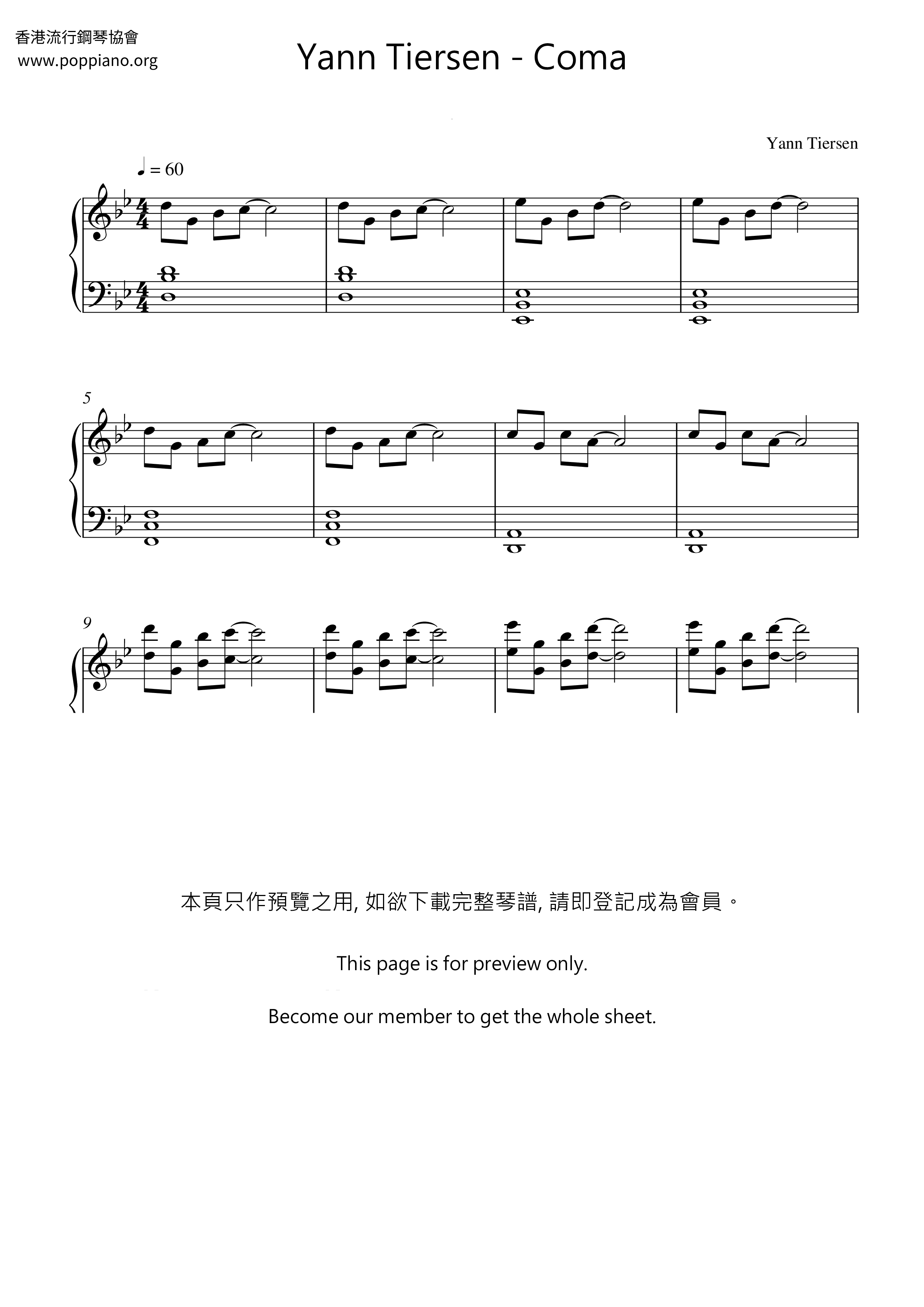 Coma琴譜