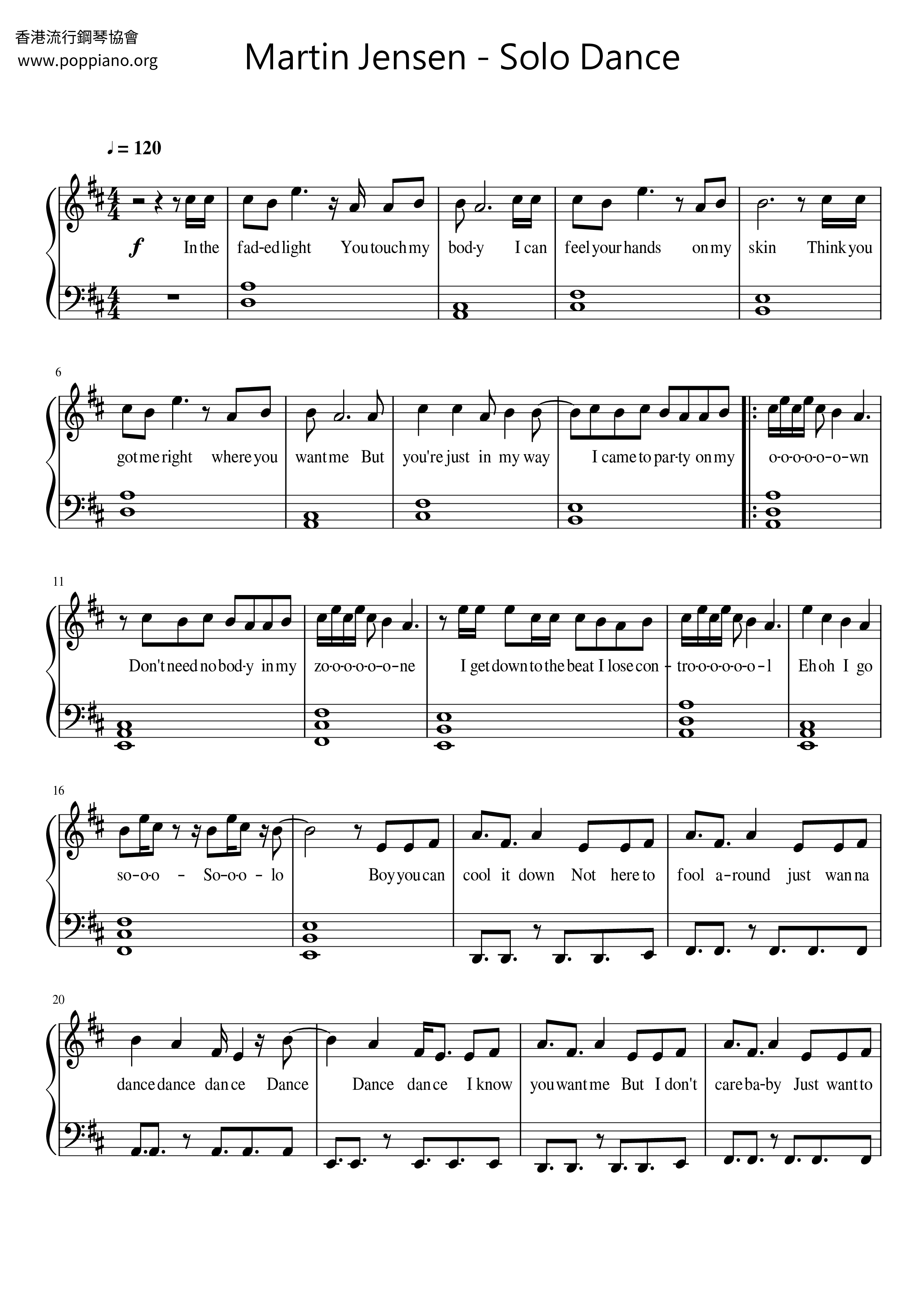 Solo Dance Score