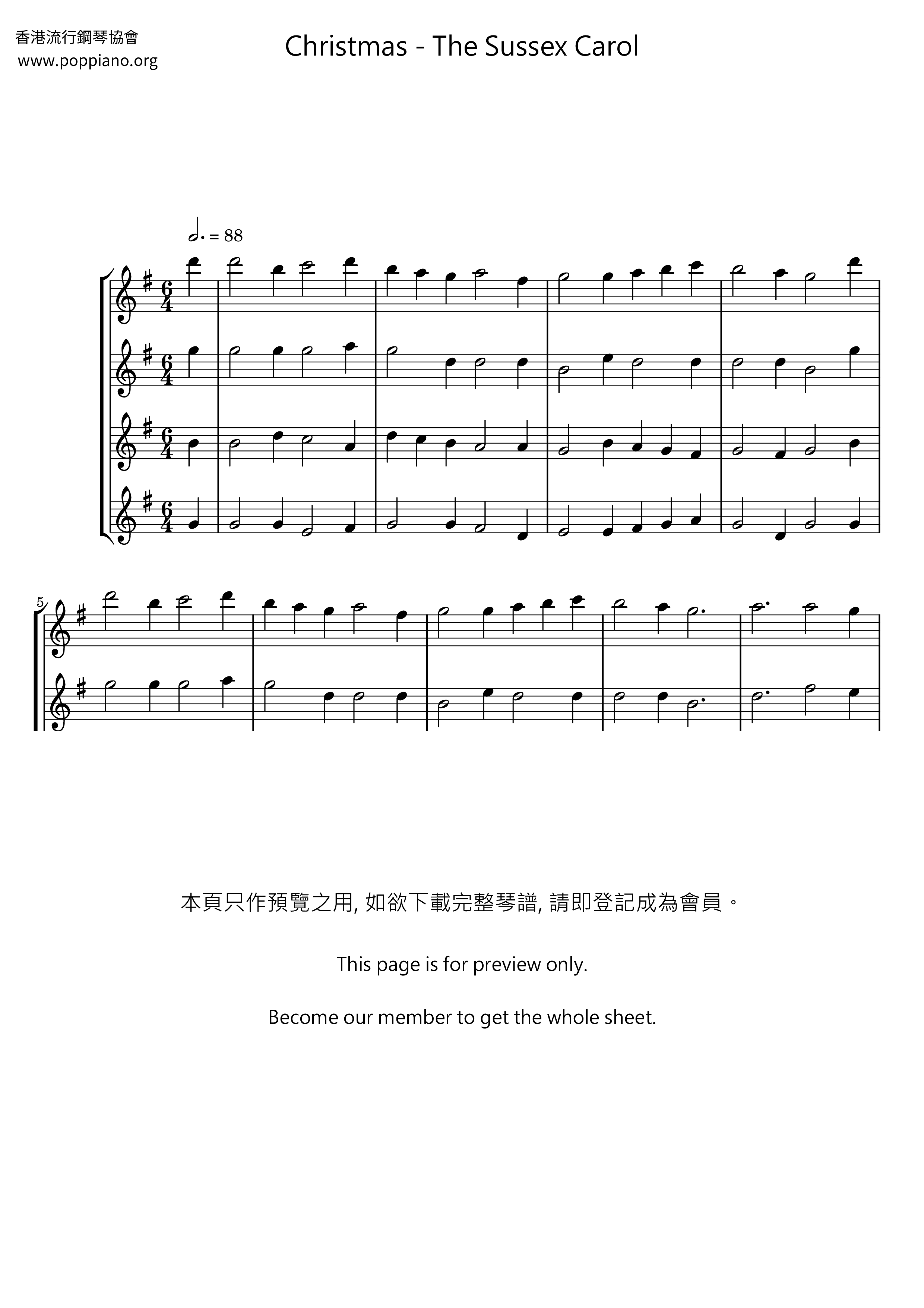 The Sussex Carol琴谱