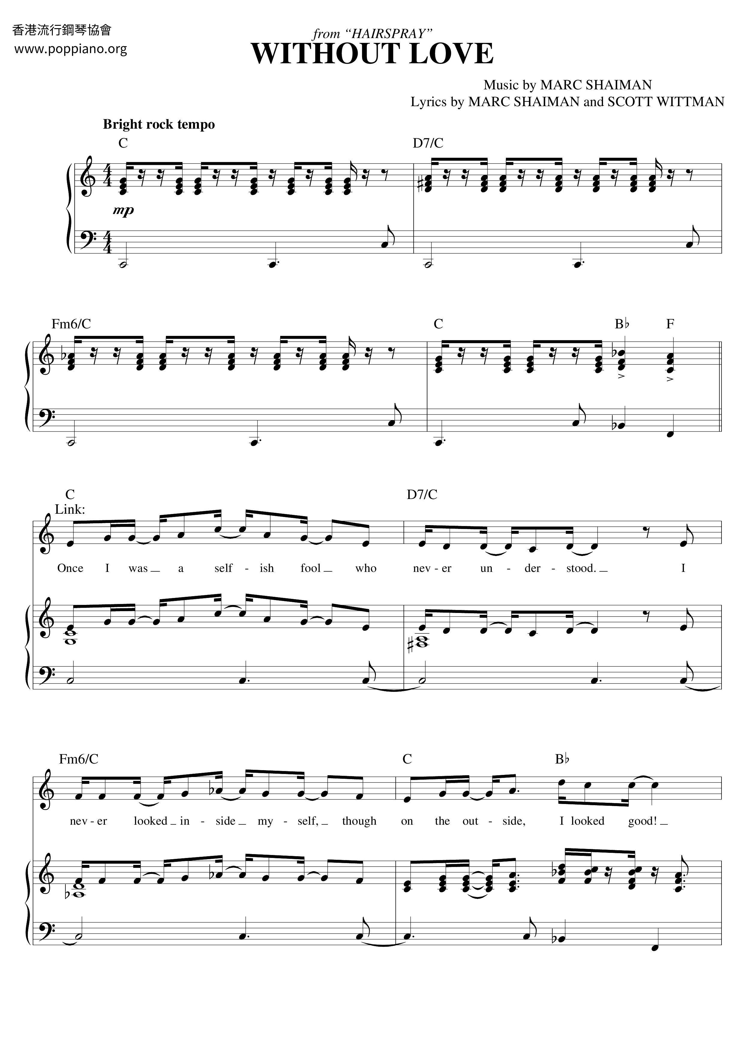 Without Love Score