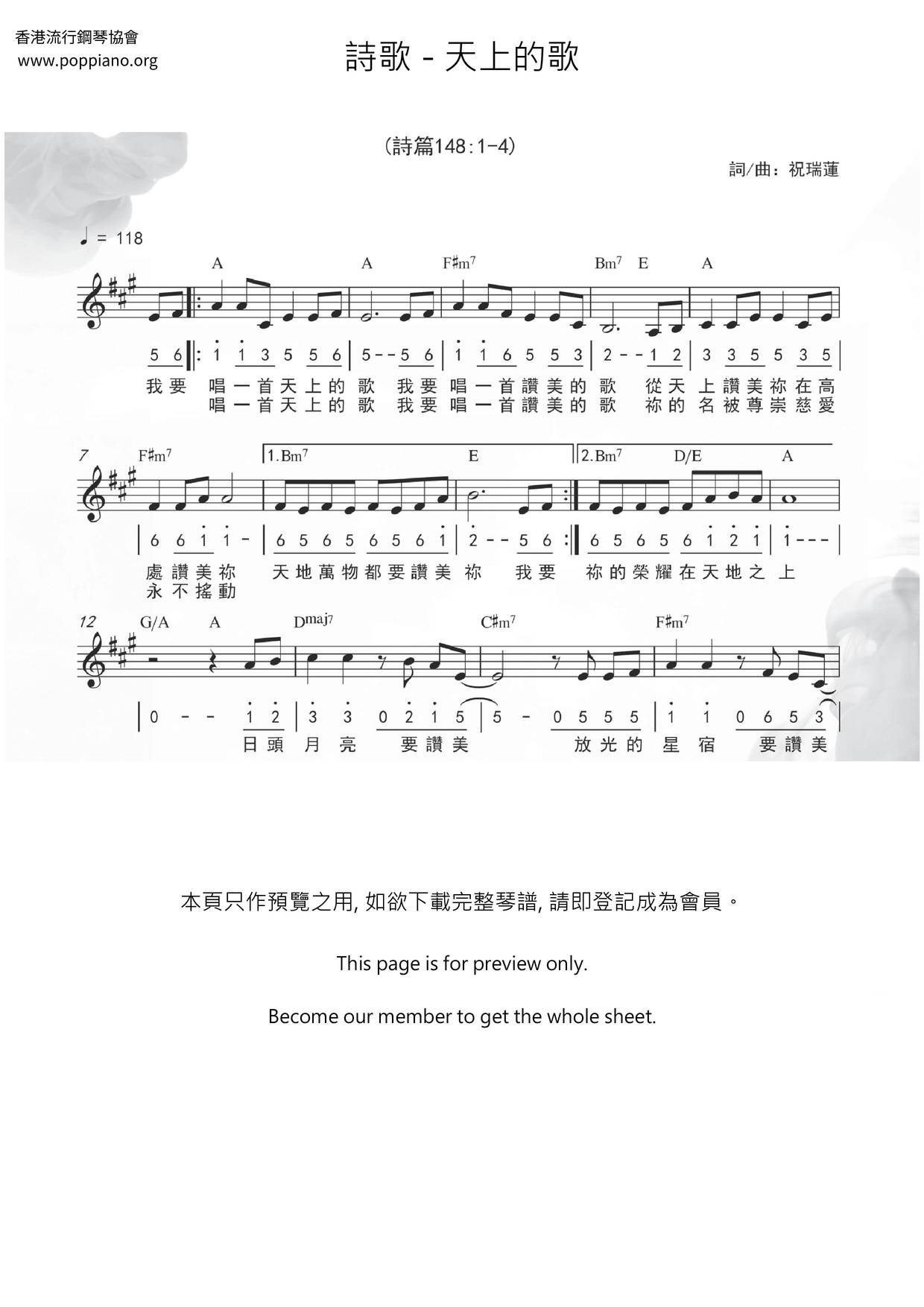 Heavenly Song Score