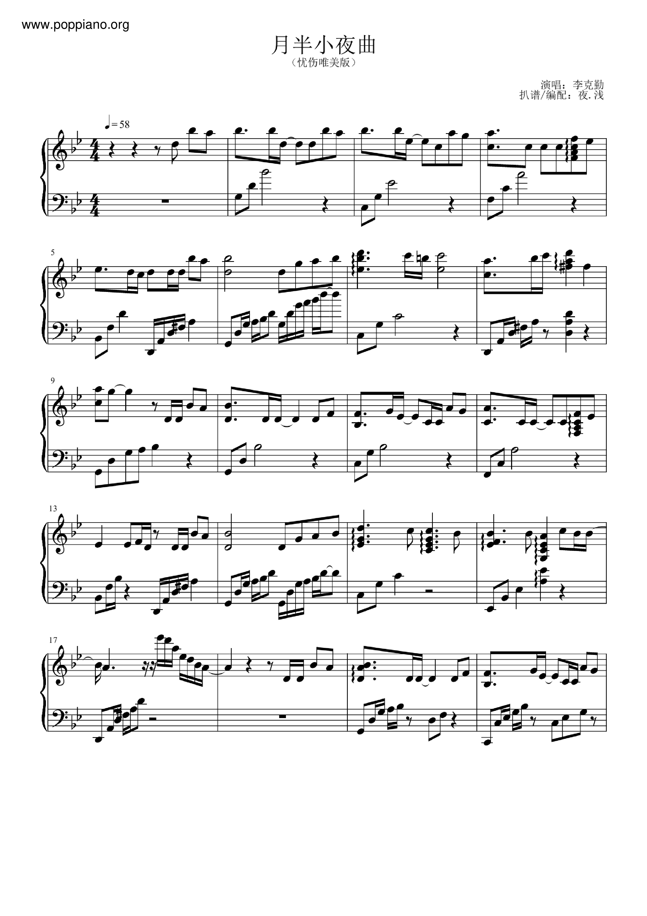 Moonlight Serenade Score