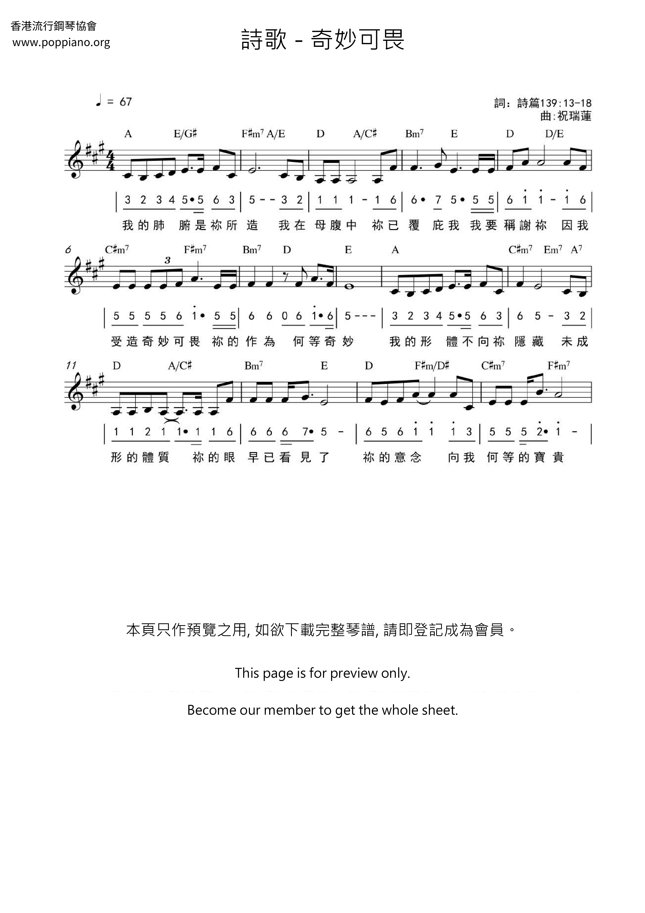 Wonderful And Awesome Score