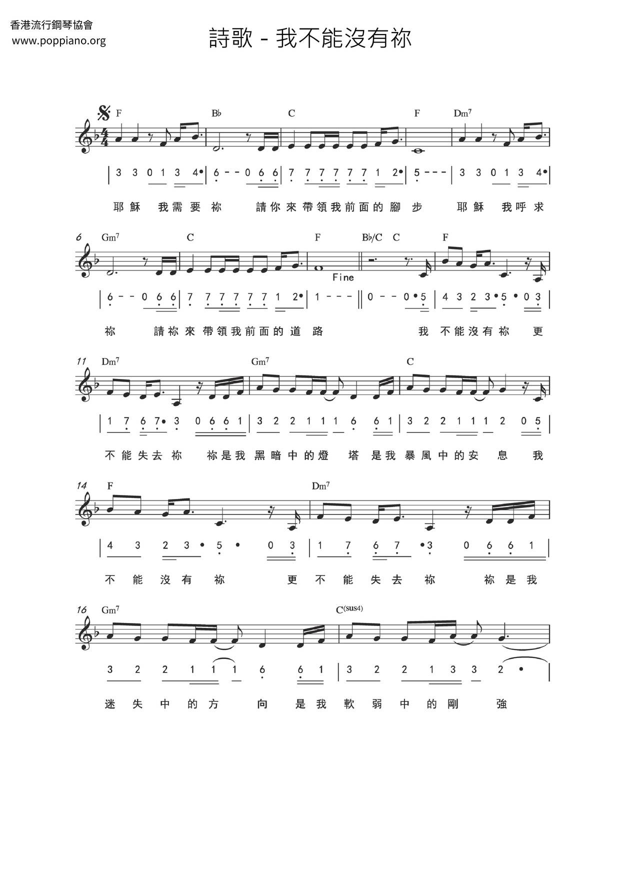 I Can’t Live Without You Score