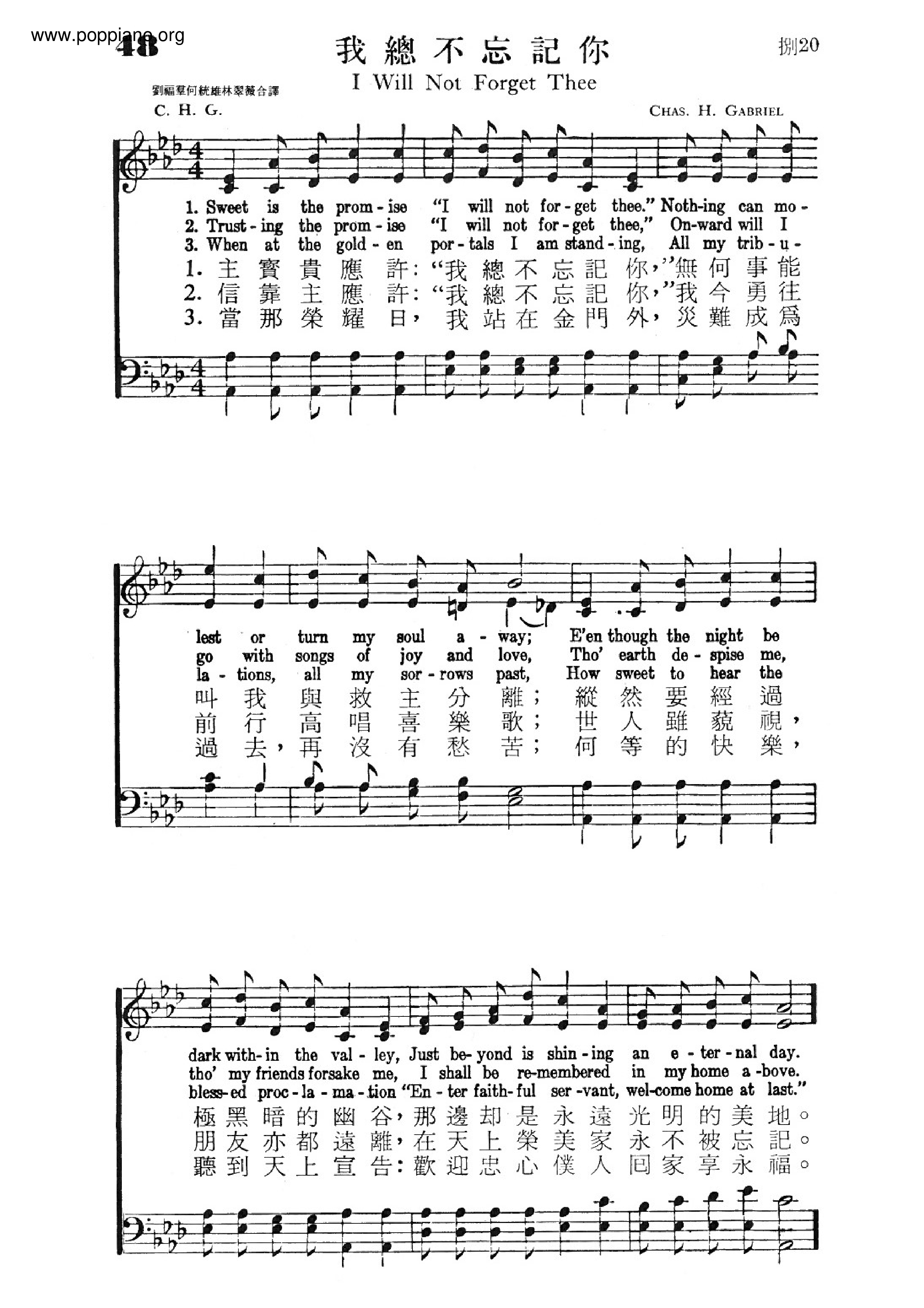 I Will Not Forget Thee Score