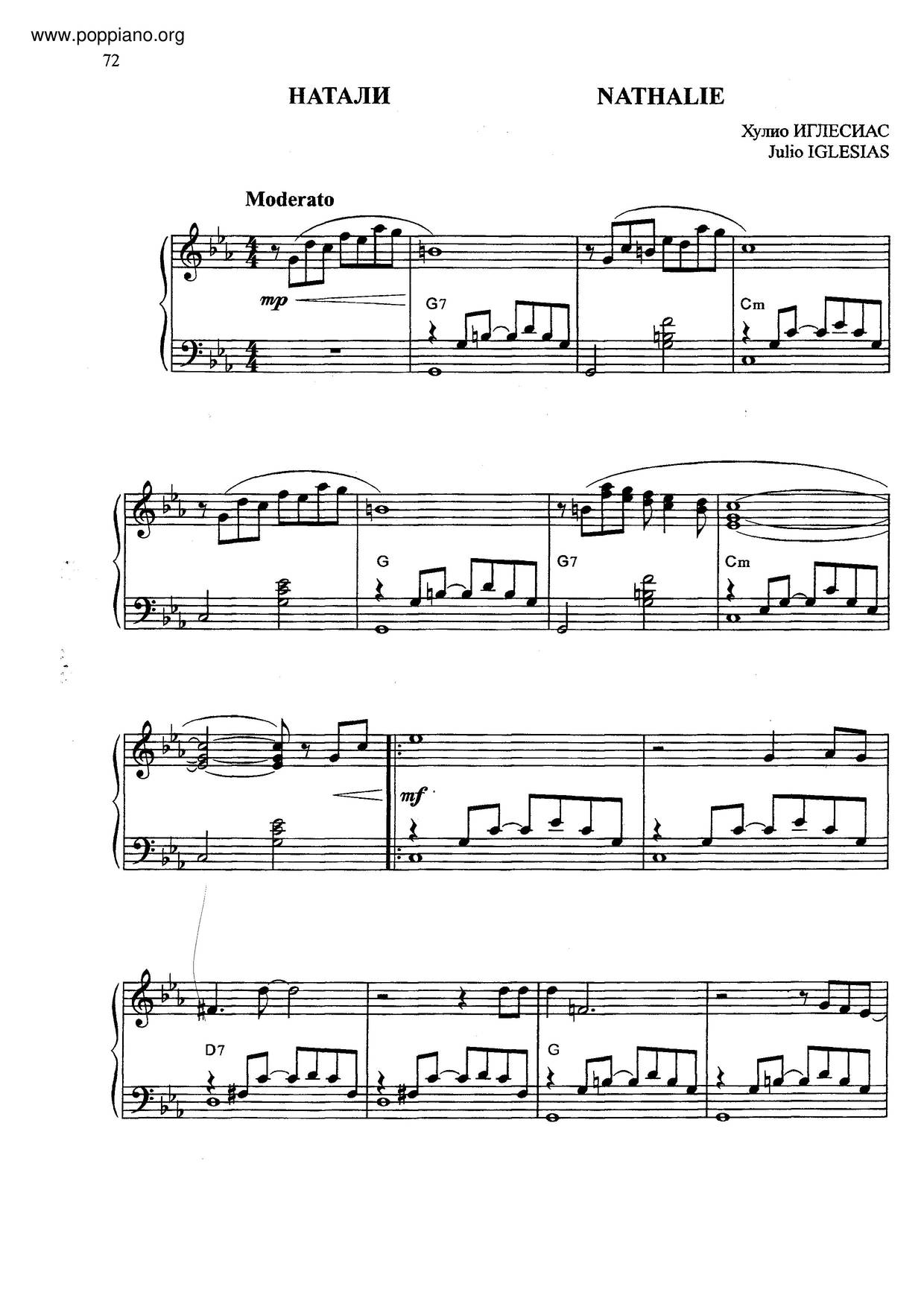 Nathalie Score
