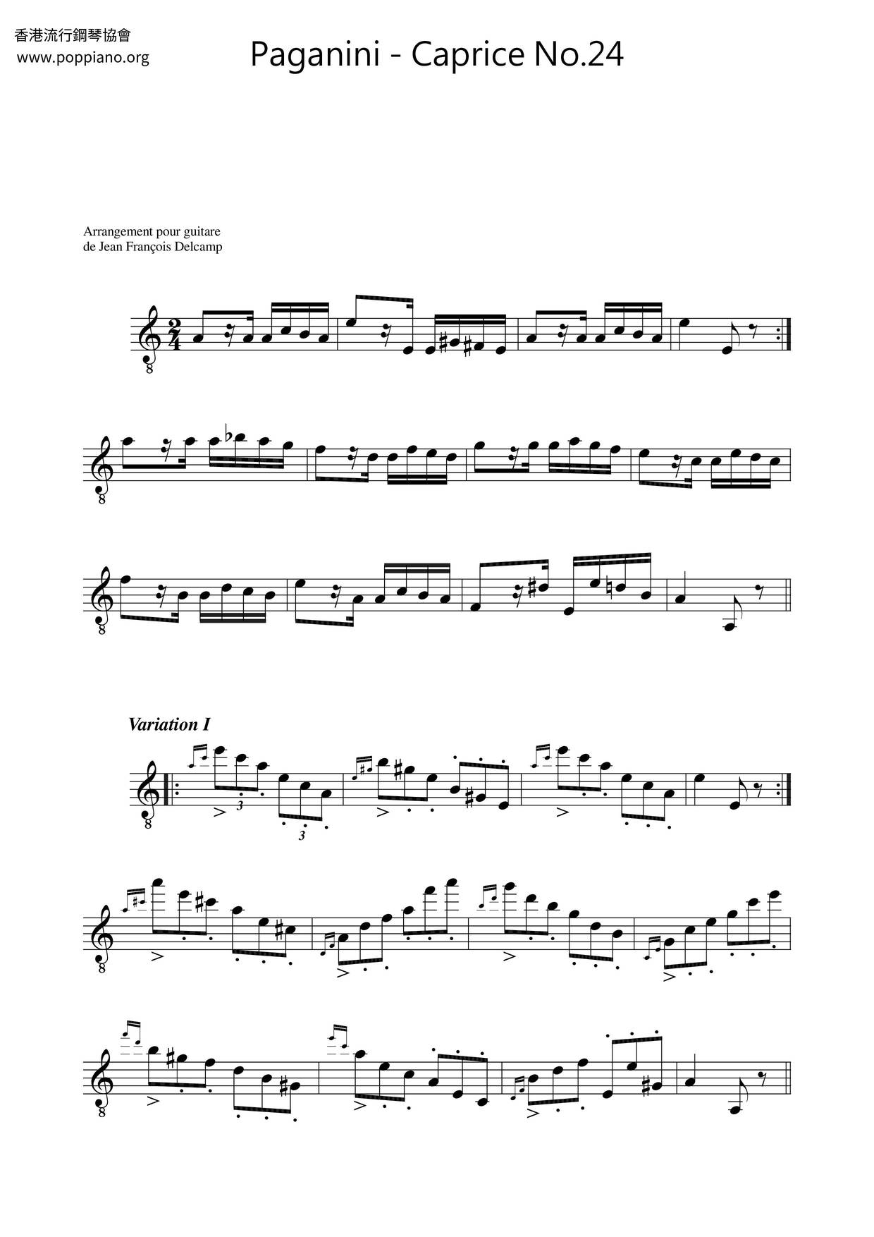 Caprice No.24ピアノ譜