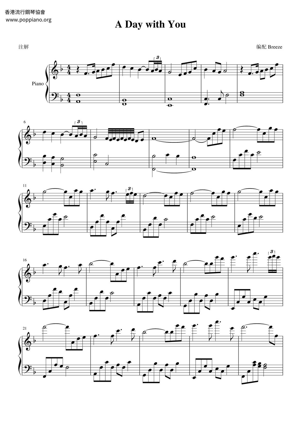 A Day With You Score