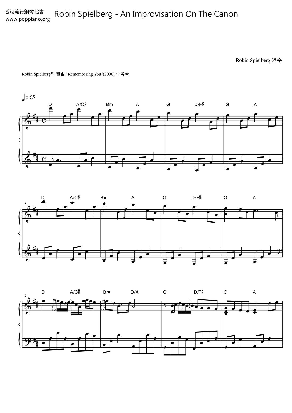 An Improvisation On The Canon琴谱