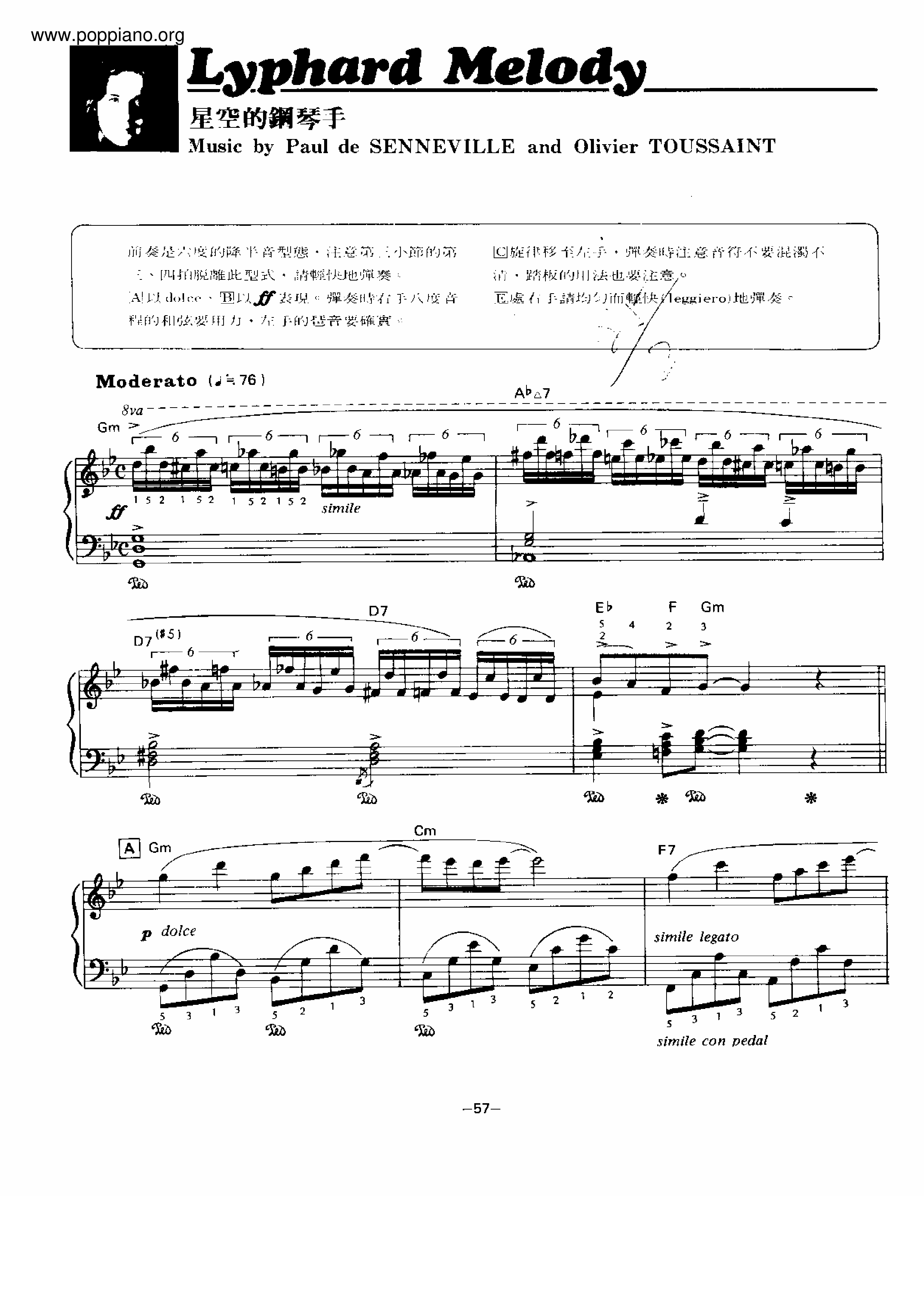 Lyphard Melody 星空的钢琴手琴谱