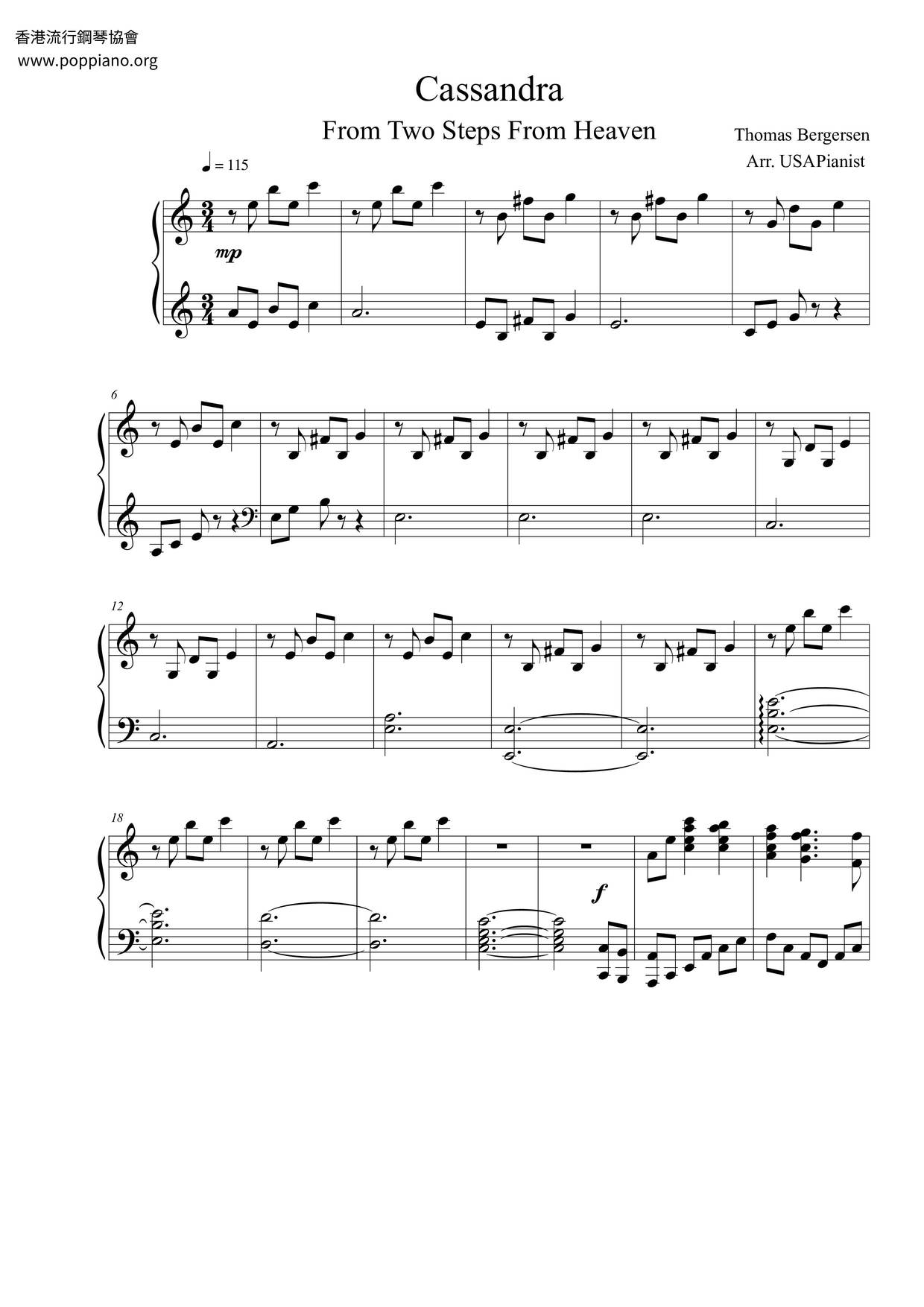 Cassandraピアノ譜