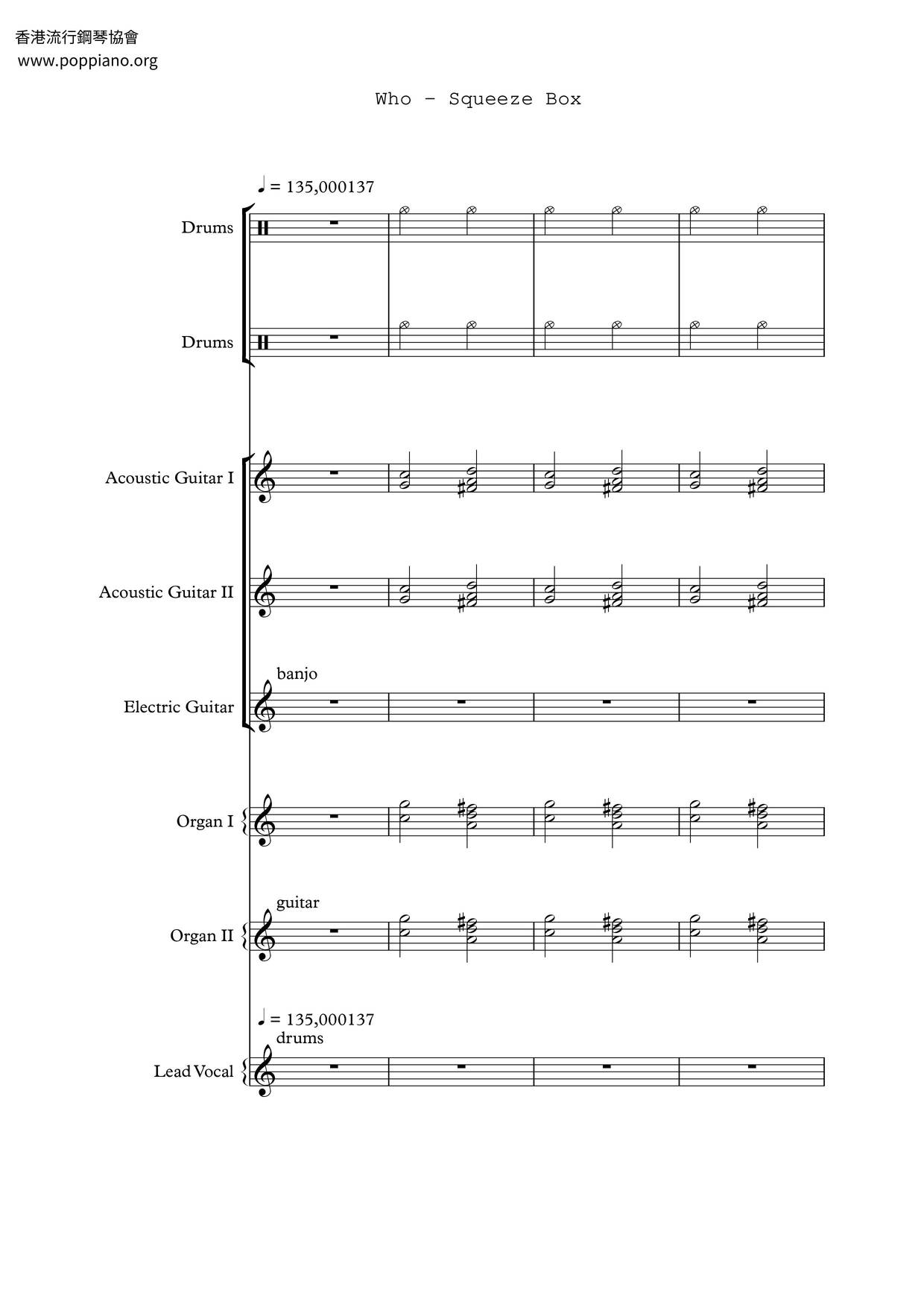 Squeeze Box Score