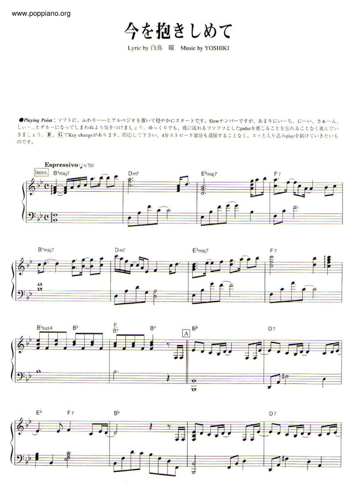 Ima Wo Dakishimete琴譜