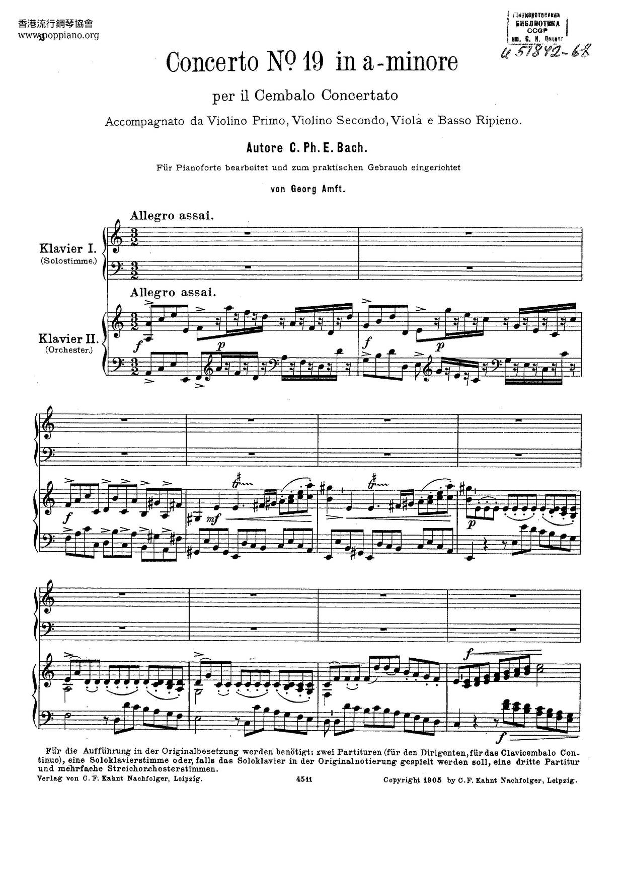 Harpsichord Concerto In A Minor, H.430ピアノ譜