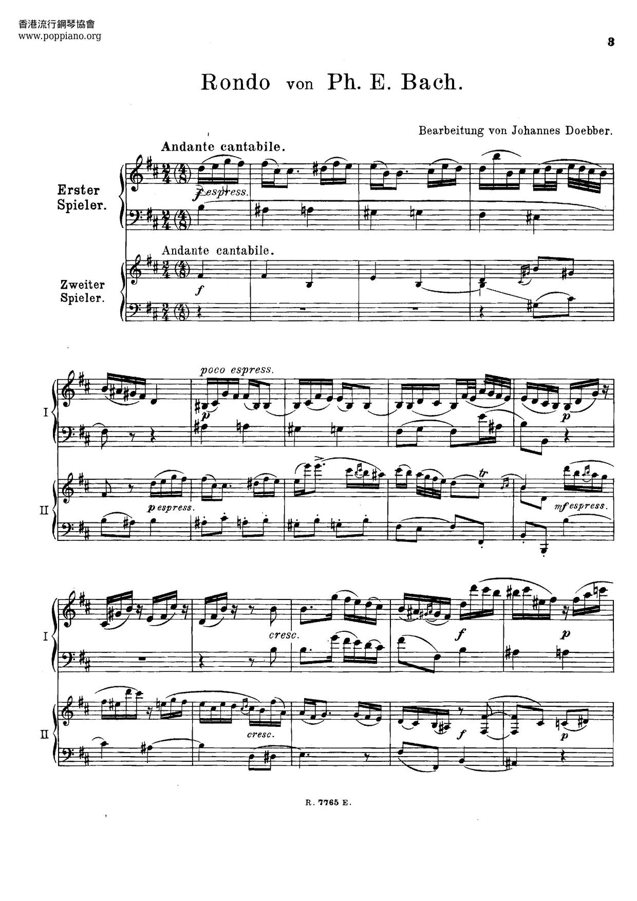Keyboard Sonata In B Minor, H. 245ピアノ譜