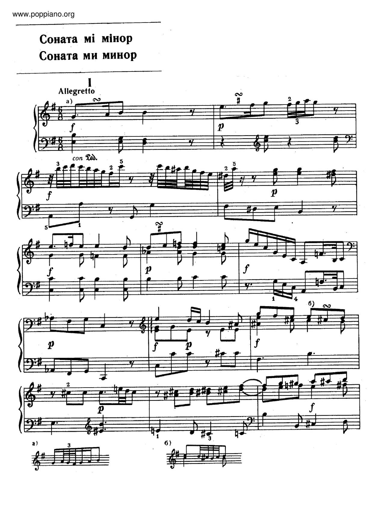 Keyboard Sonata In E Minor, H.287 Score