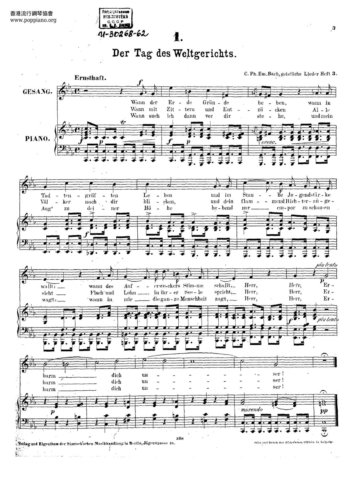 Geistliche Gesänge, H.749, 752ピアノ譜