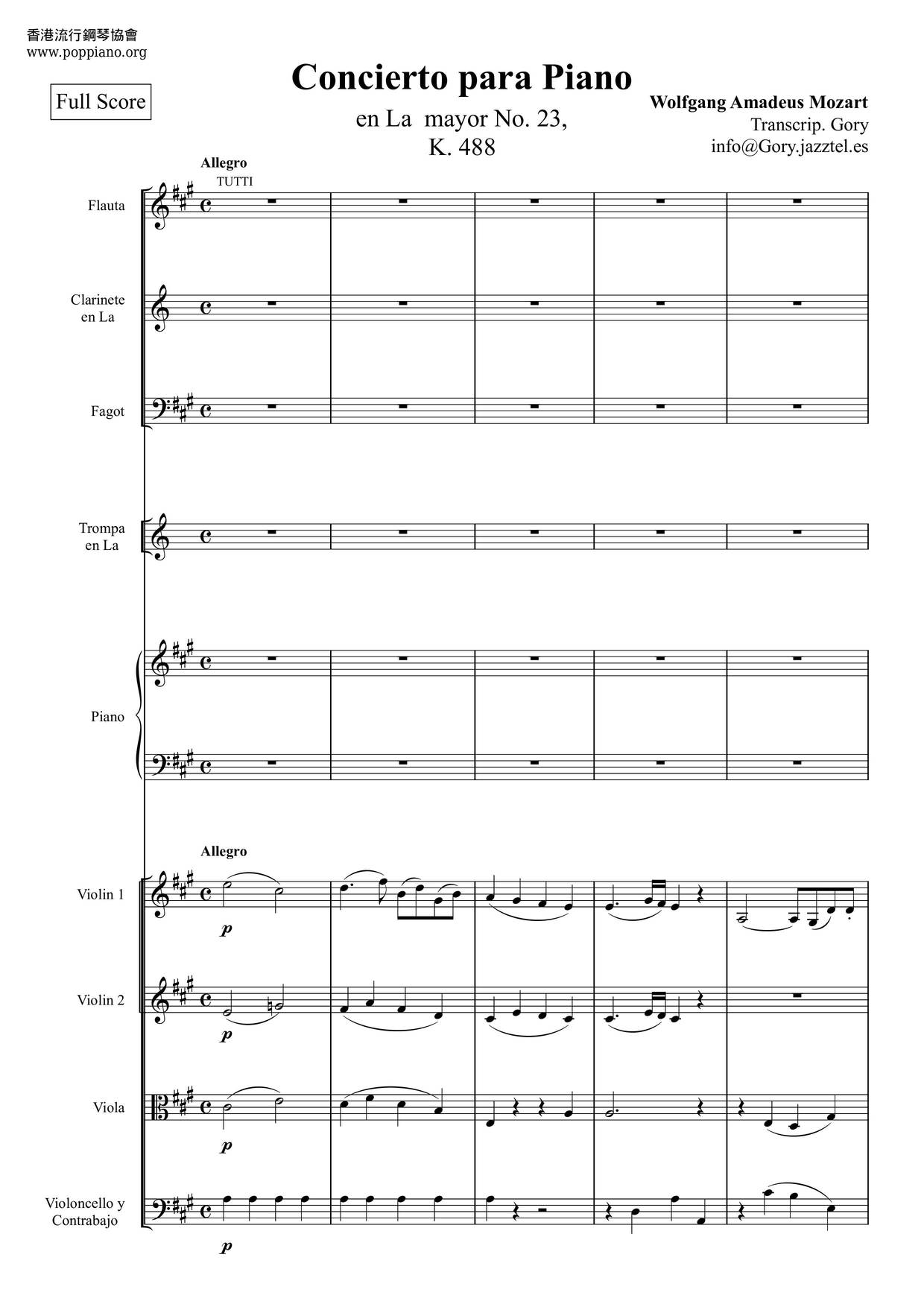 Piano Concerto No. 23 In A Major, K. 488ピアノ譜