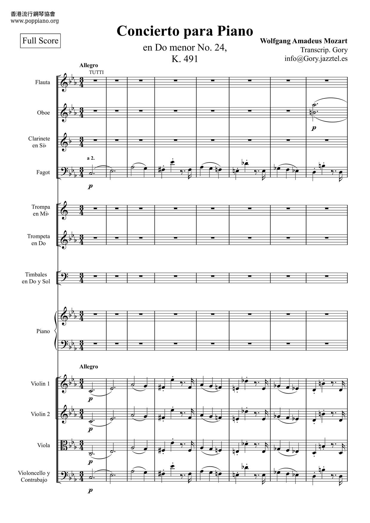 Piano Concerto No. 24 In C Minor, K. 491ピアノ譜