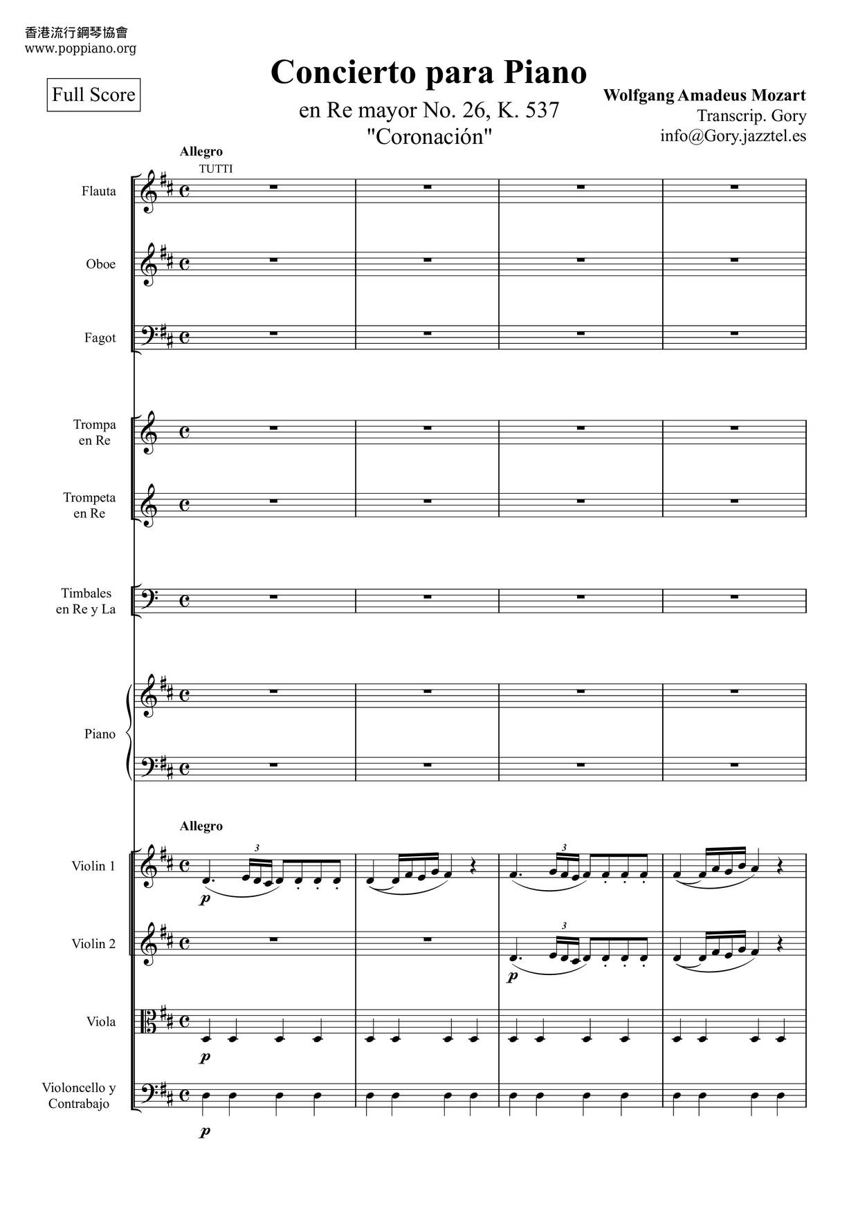 Piano Concerto No. 26 In D Major, K. 537琴譜
