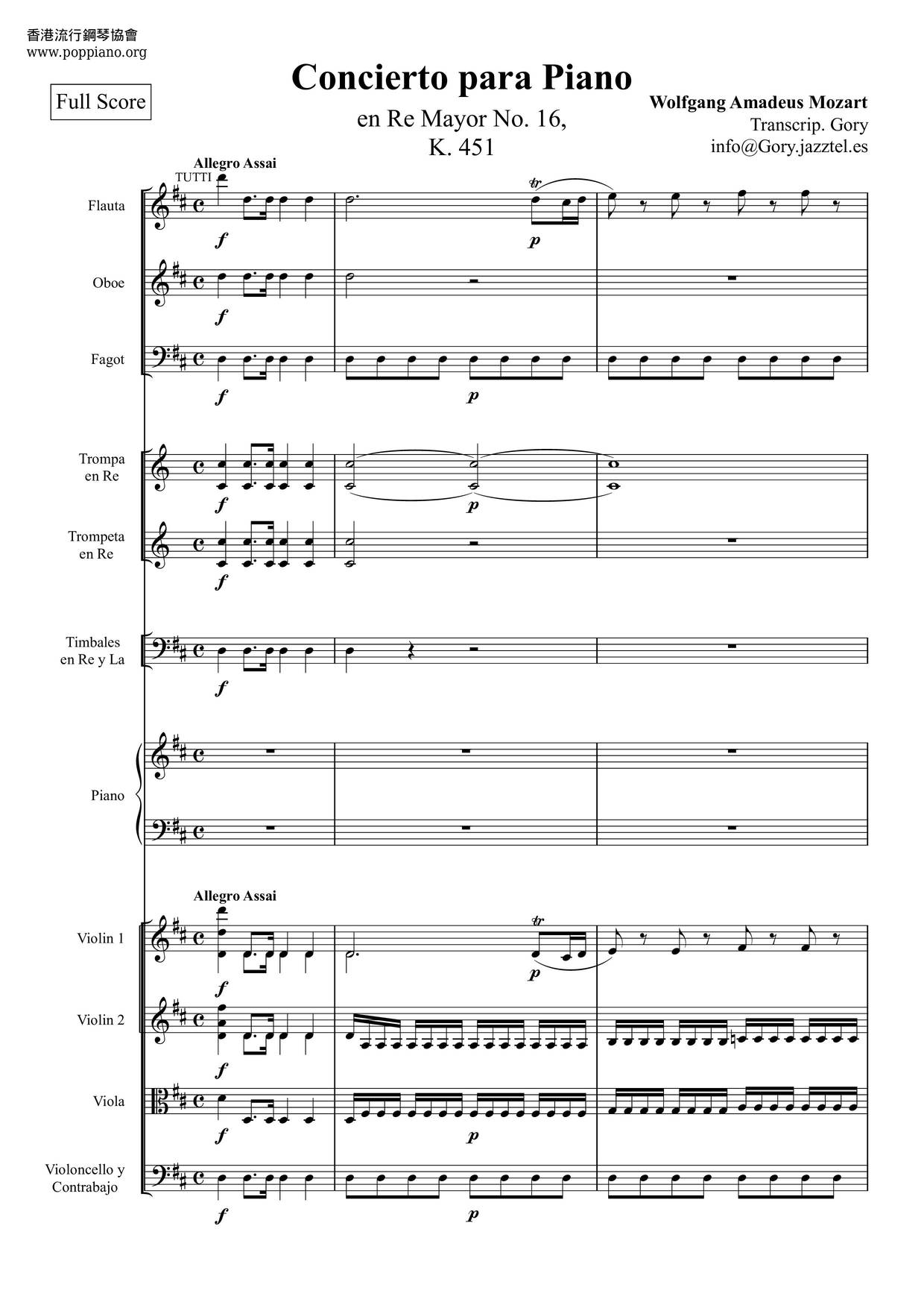 Piano Concerto No. 16 In D Major, K. 451 Score