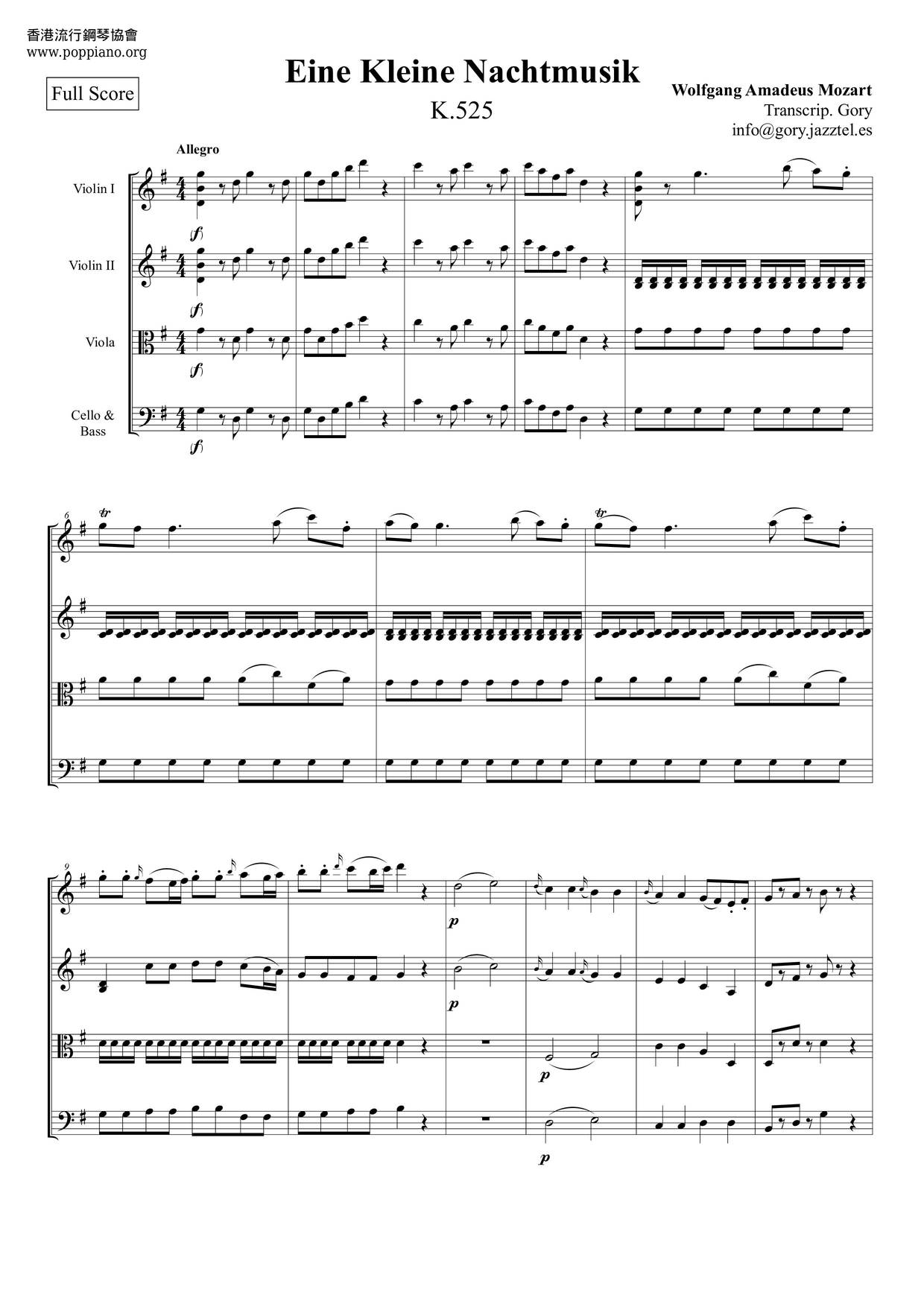 Serenade No. 13 in G Major, K. 525, Eine kleine Nachtmusik: I. Allegro Score