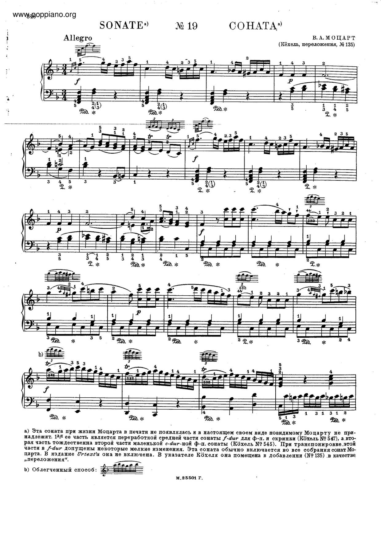 Piano Sonata No. 9 In F Major, K. Anh. 135/547A Score