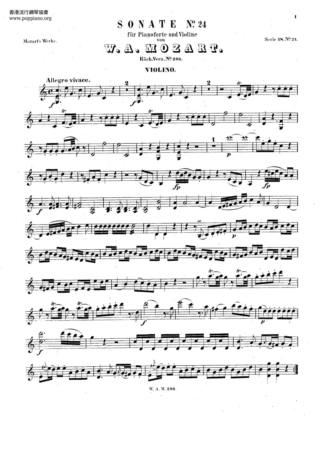 Violin Sonata In C Major, K. 296ピアノ譜