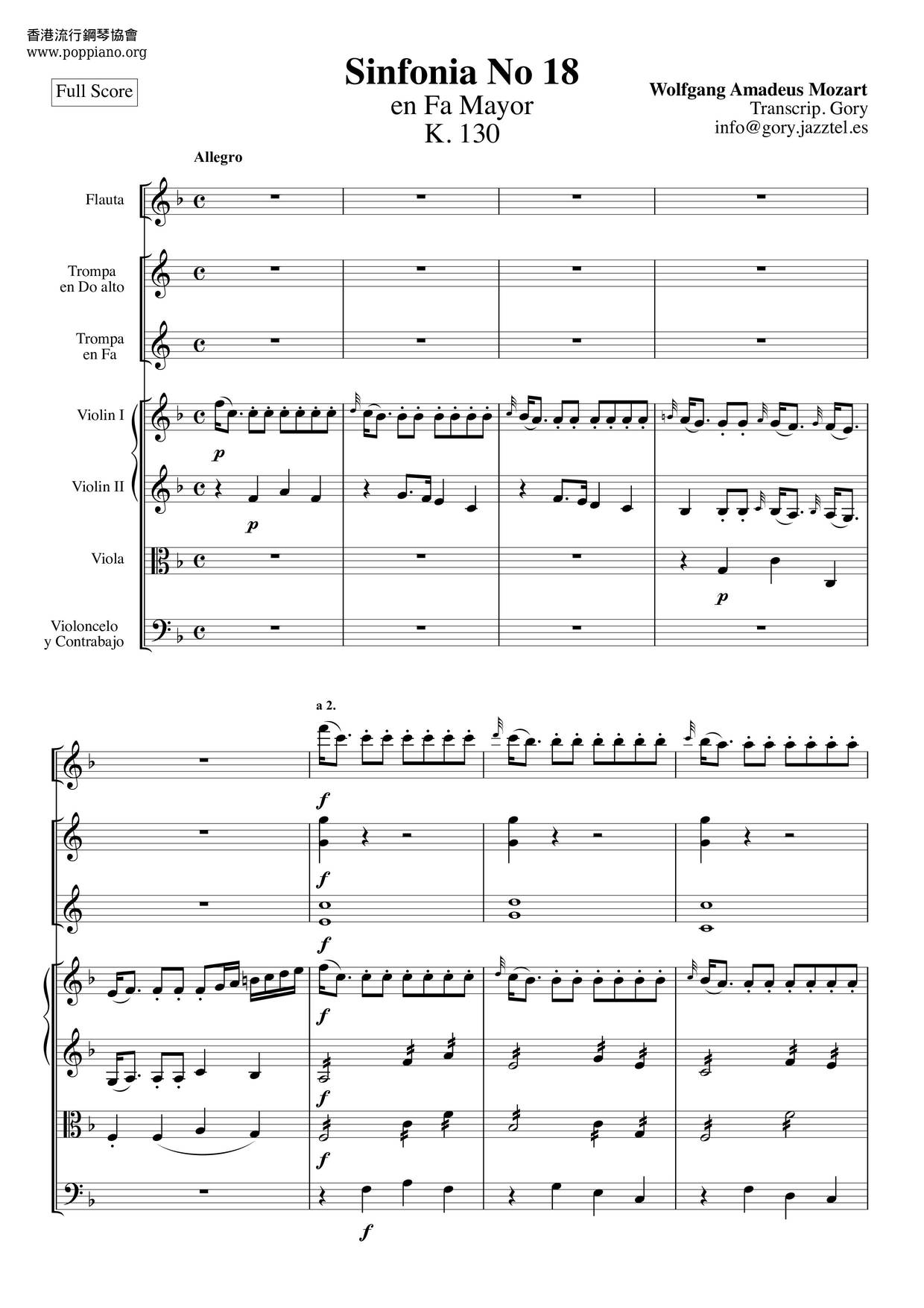 Symphony No. 18 In F Major, K. 130ピアノ譜