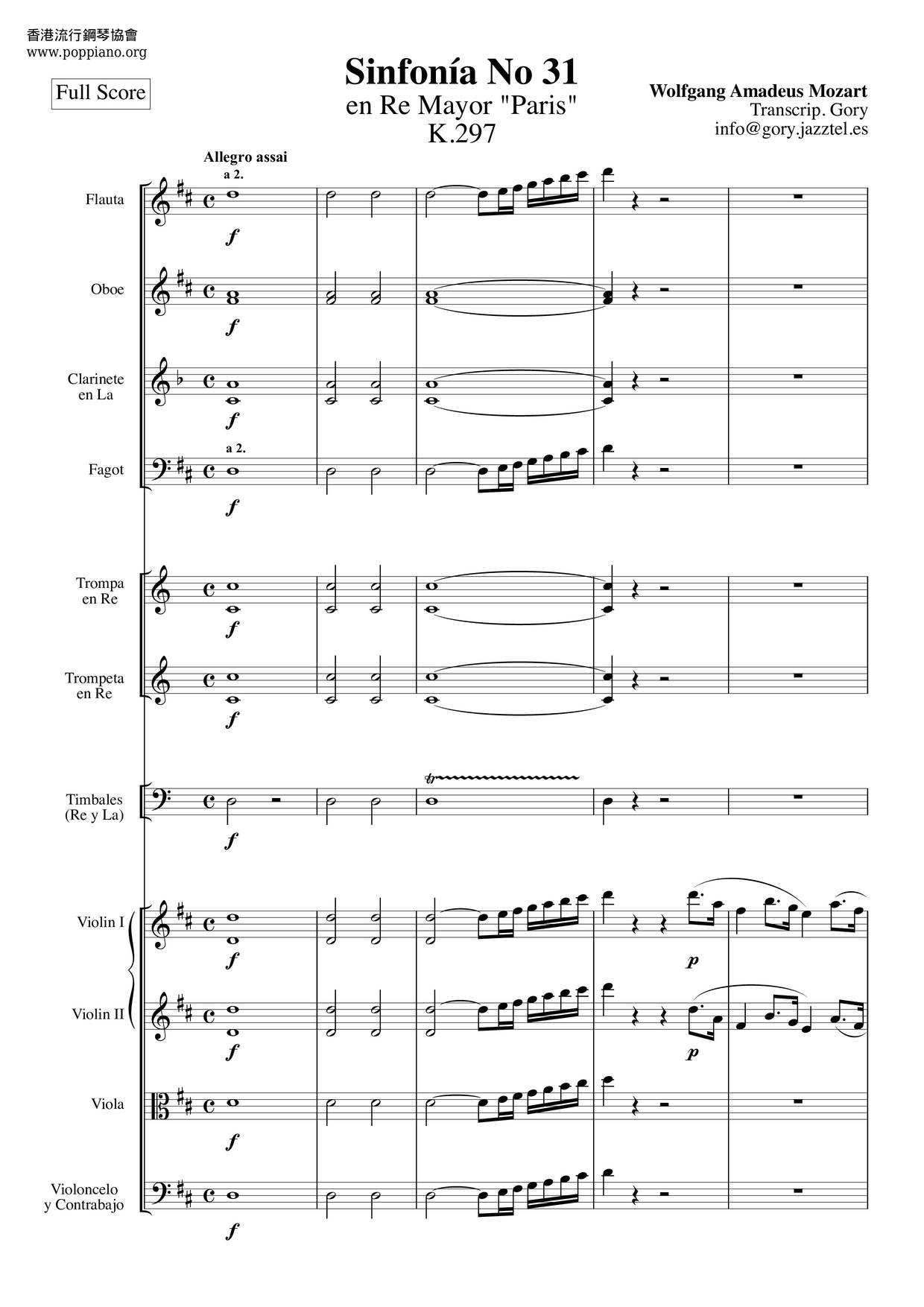 Symphony No. 31, K. 297/300A Score