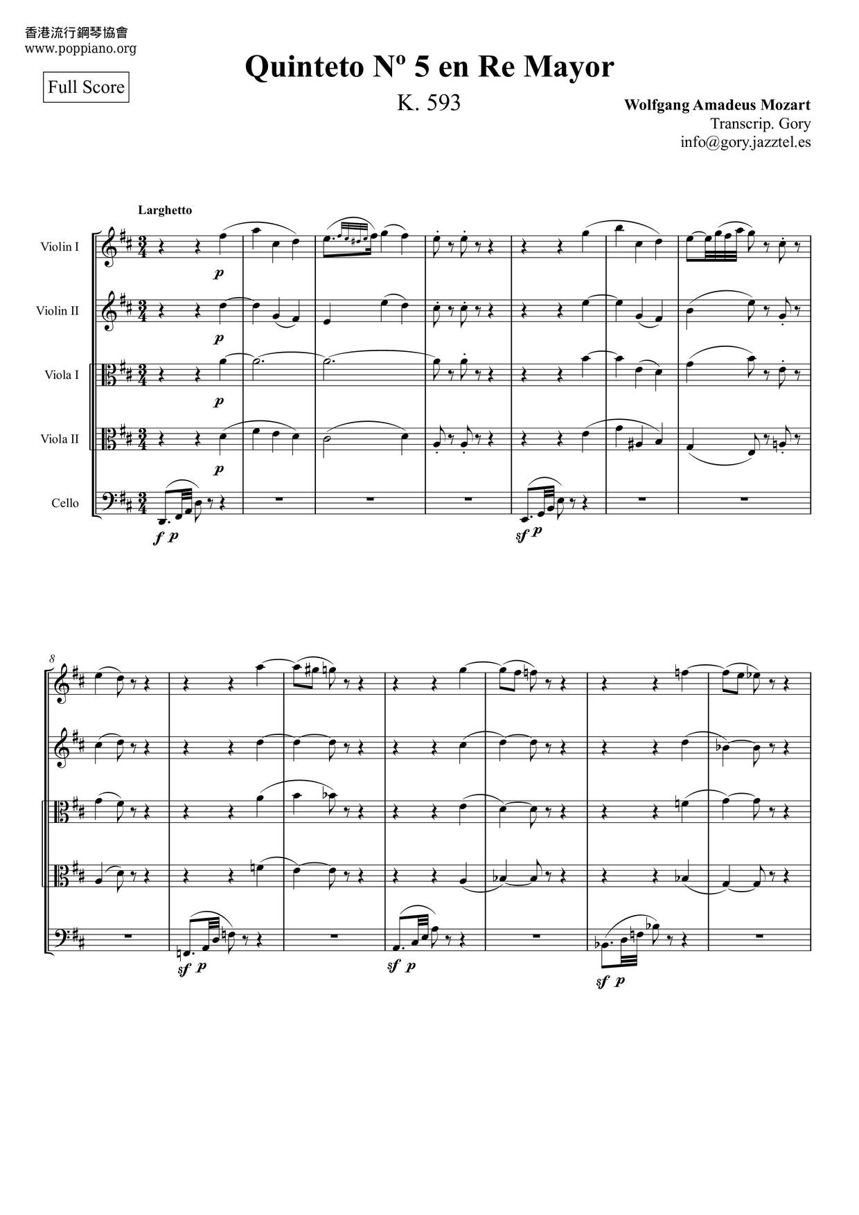 String Quintet No. 5 In D Major, K. 593ピアノ譜
