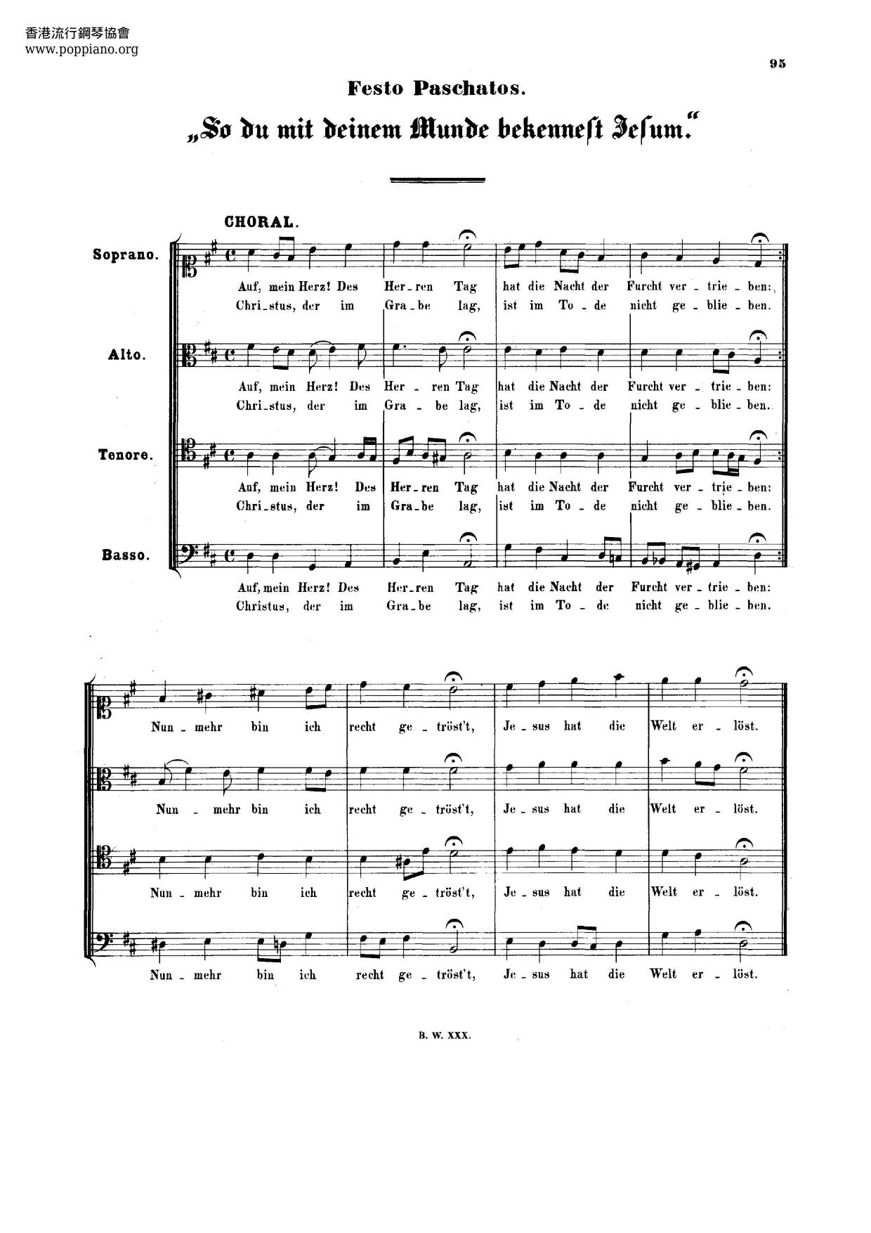 Ich Lebe, Mein Herze, Zu Deinem Ergötzen, BWV 145ピアノ譜
